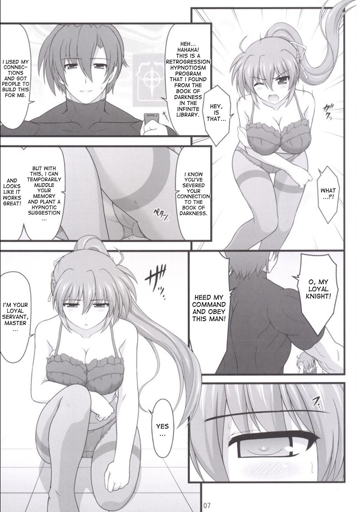 Swing Rekka no Shou no Shitsukekata - Mahou shoujo lyrical nanoha Suruba - Page 4