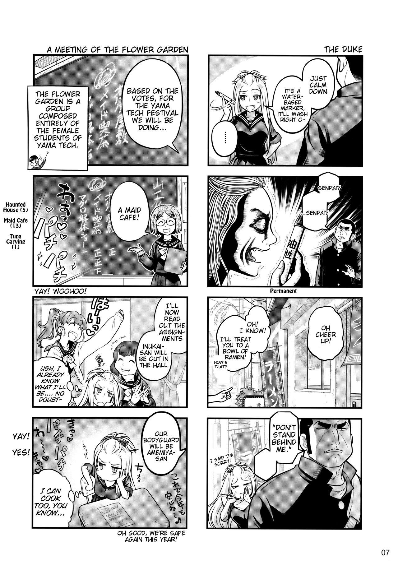 Anal Sex Senpai-chan to Ore. Geki - Original Old Vs Young - Page 6