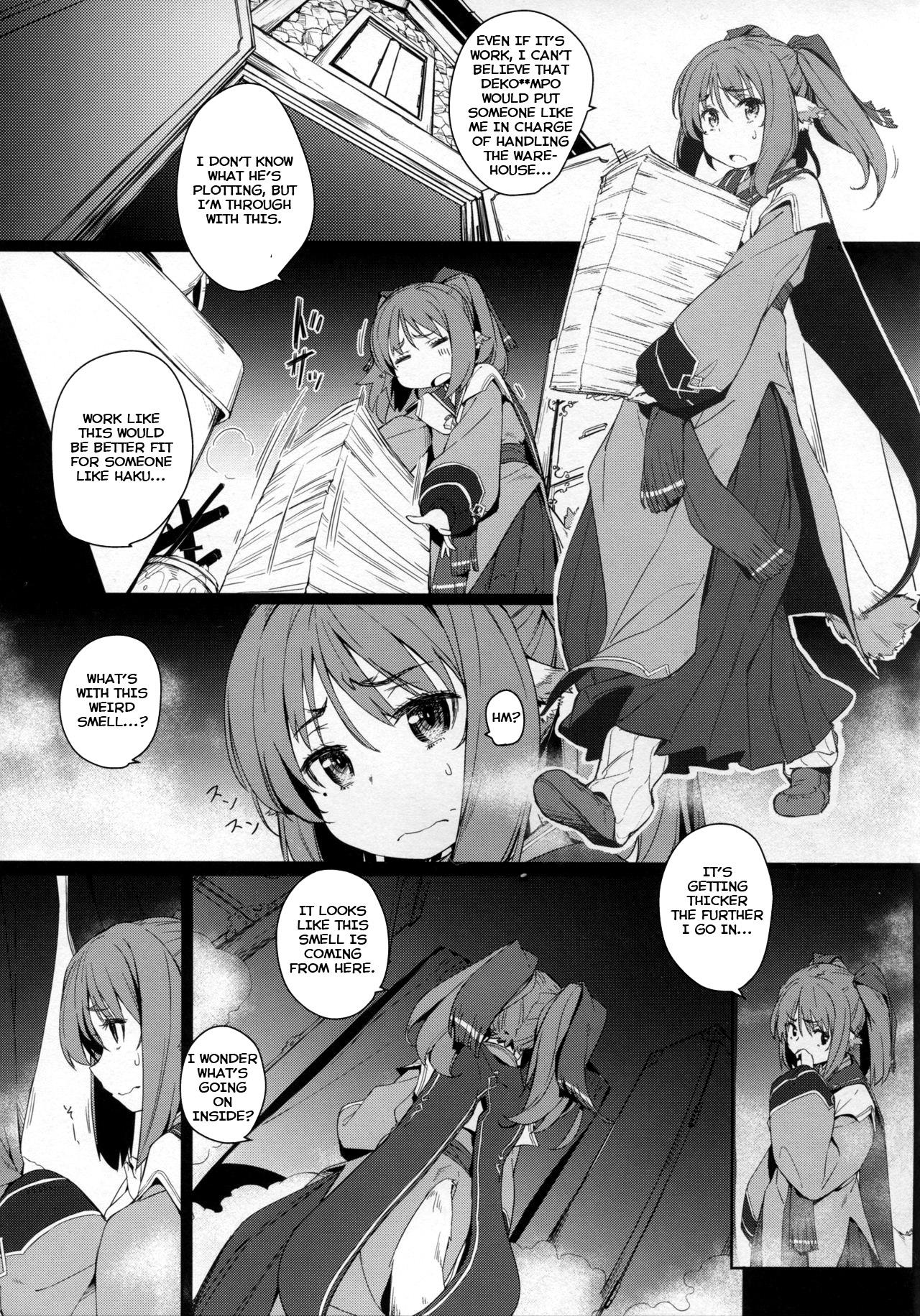 POV Rakuhaku Seshi Mono - Utawarerumono itsuwari no kamen Riding Cock - Page 4