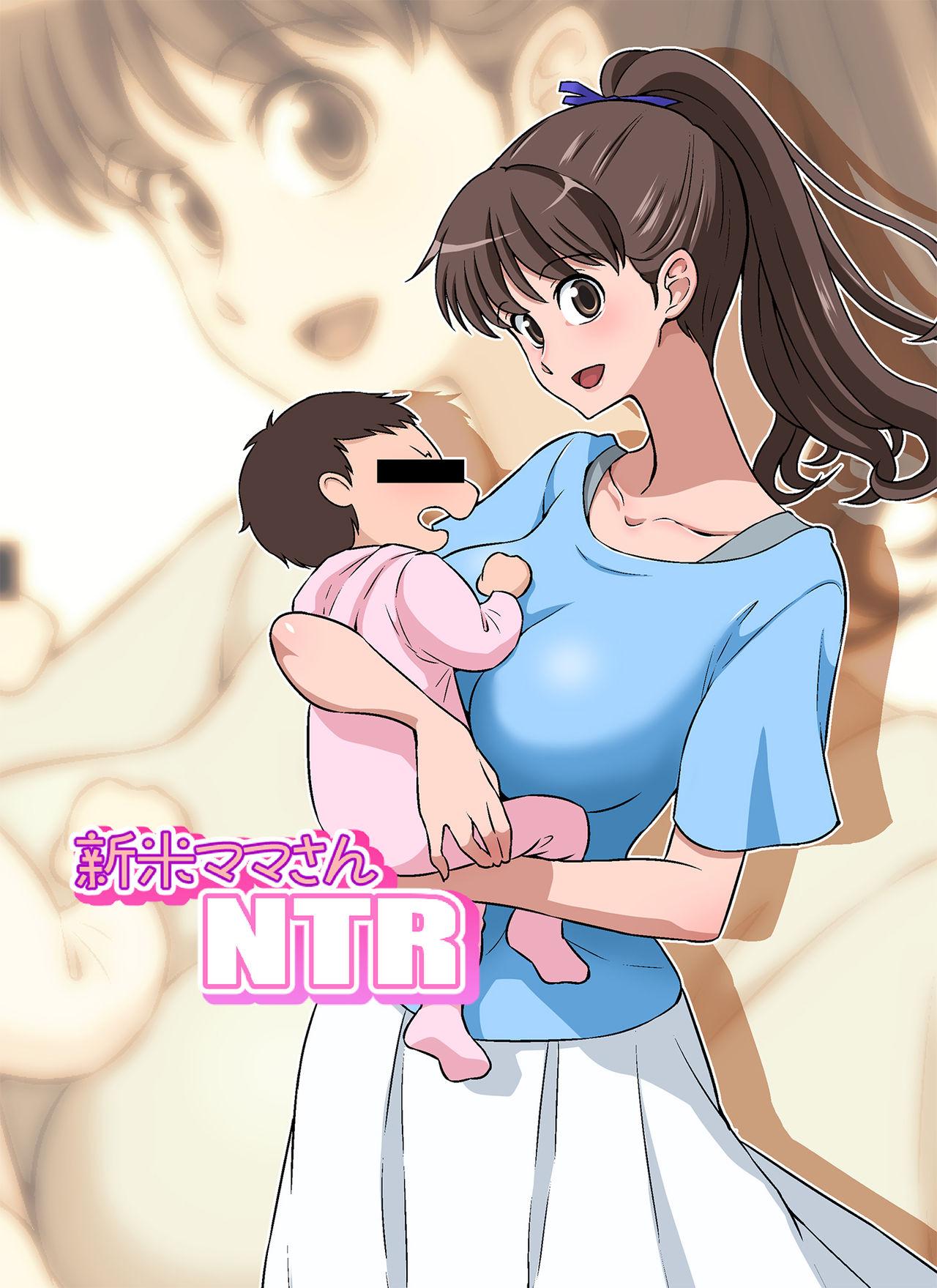 Shinmai Mama-san NTR | New Mama NTR 0
