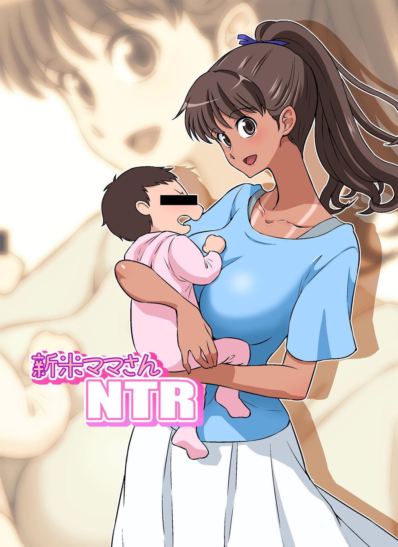 Shinmai Mama-san NTR | New Mama NTR 45