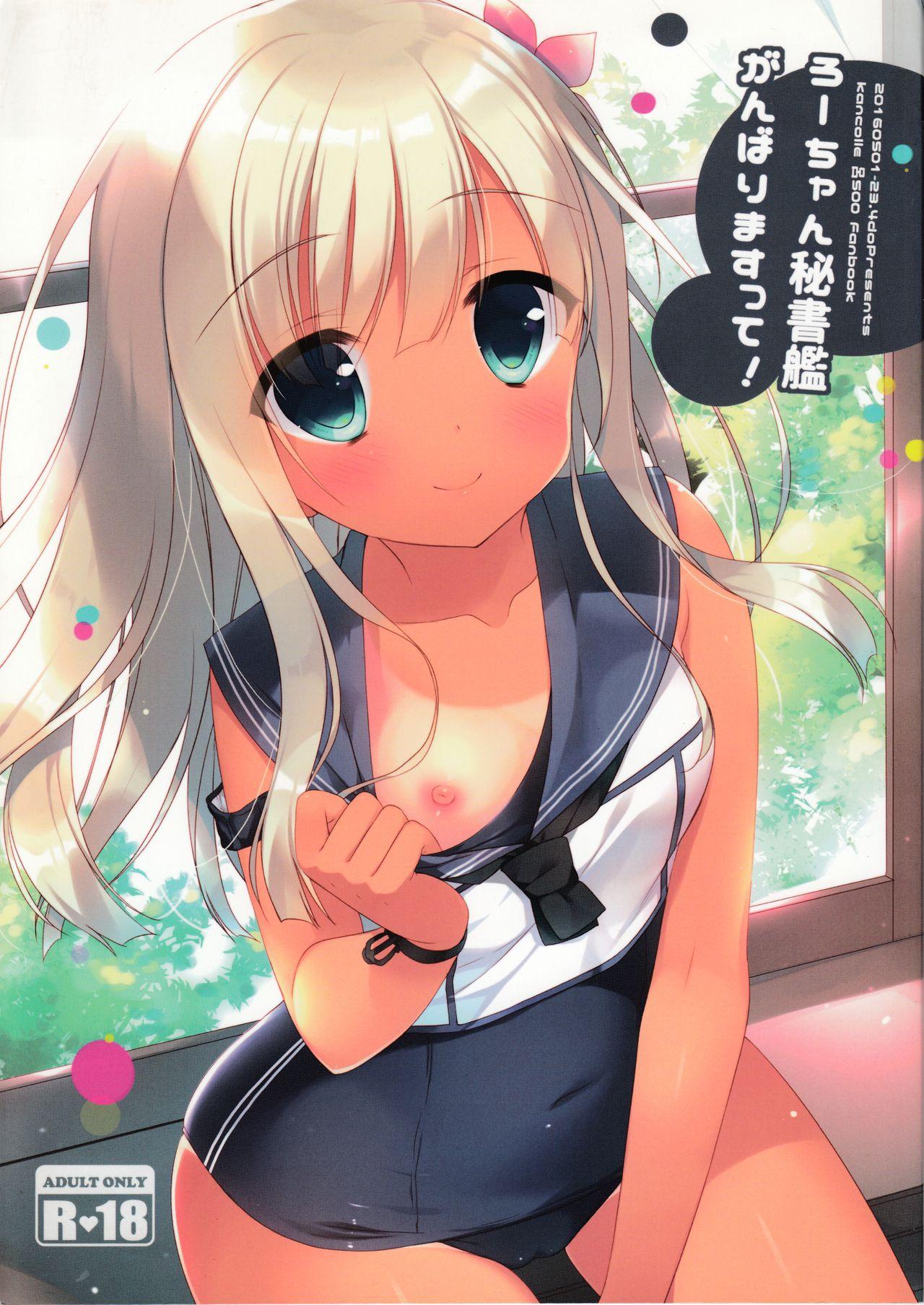 Trimmed Ro-chan Hishokan Ganbarimasu tte! - Kantai collection Hot Whores - Picture 1