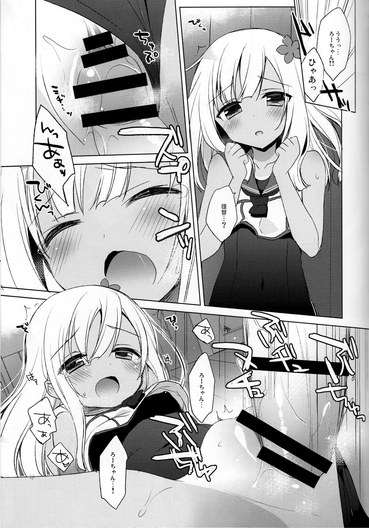 Pussyfucking Ro-chan Hishokan Ganbarimasu tte! - Kantai collection Stranger - Page 10