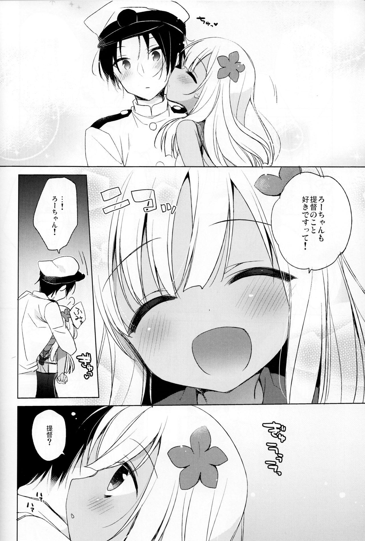 Sexcam Ro-chan Hishokan Ganbarimasu tte! - Kantai collection Desperate - Page 7