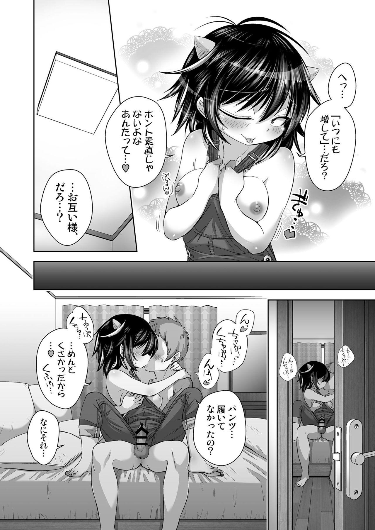 Real Orgasms [Rakkandoh (Shimiz Pem)] Oku-san wa Hadaka Overall Seija-san (Touhou Project) [Digital] - Touhou project Publico - Page 9