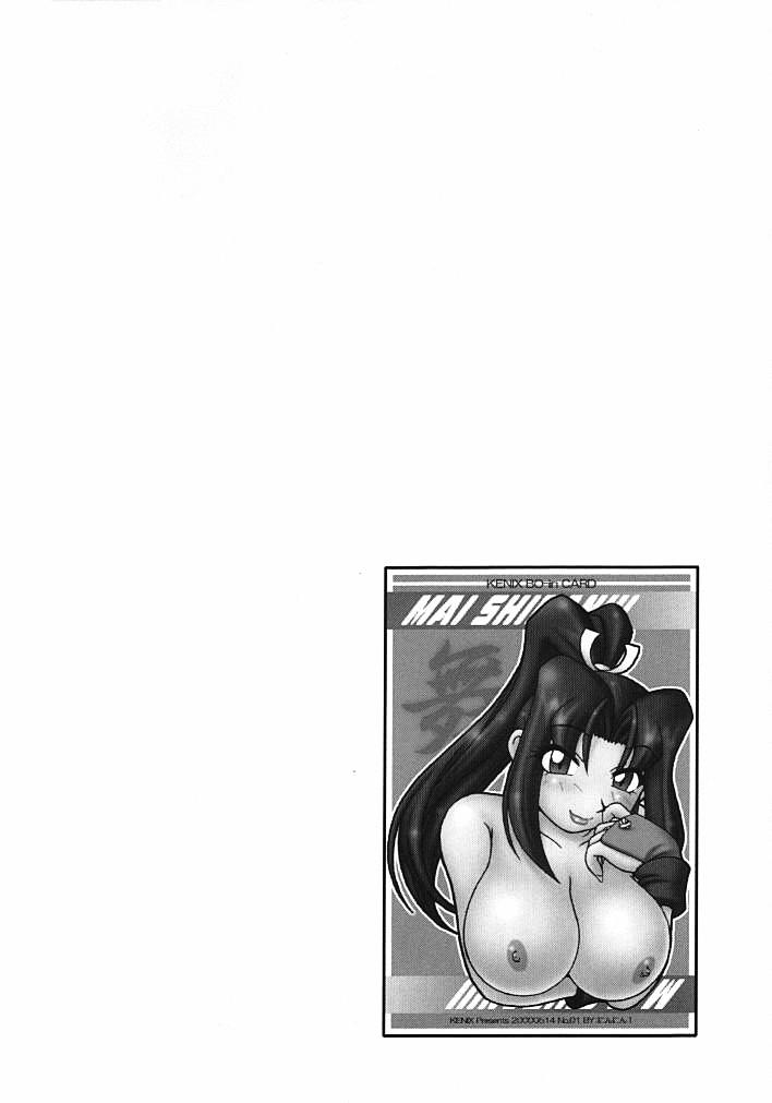 Hot Mom Nettai Ouhi vs. S | Tropics Queen vs. S - Street fighter King of fighters Bulge - Page 2