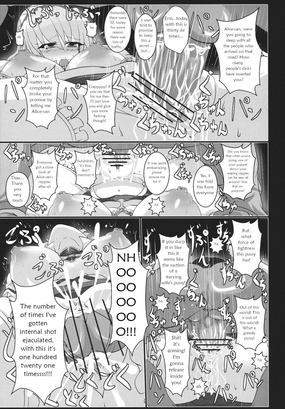 Dominatrix Alice no Chijoku - Touhou project Culazo - Page 13
