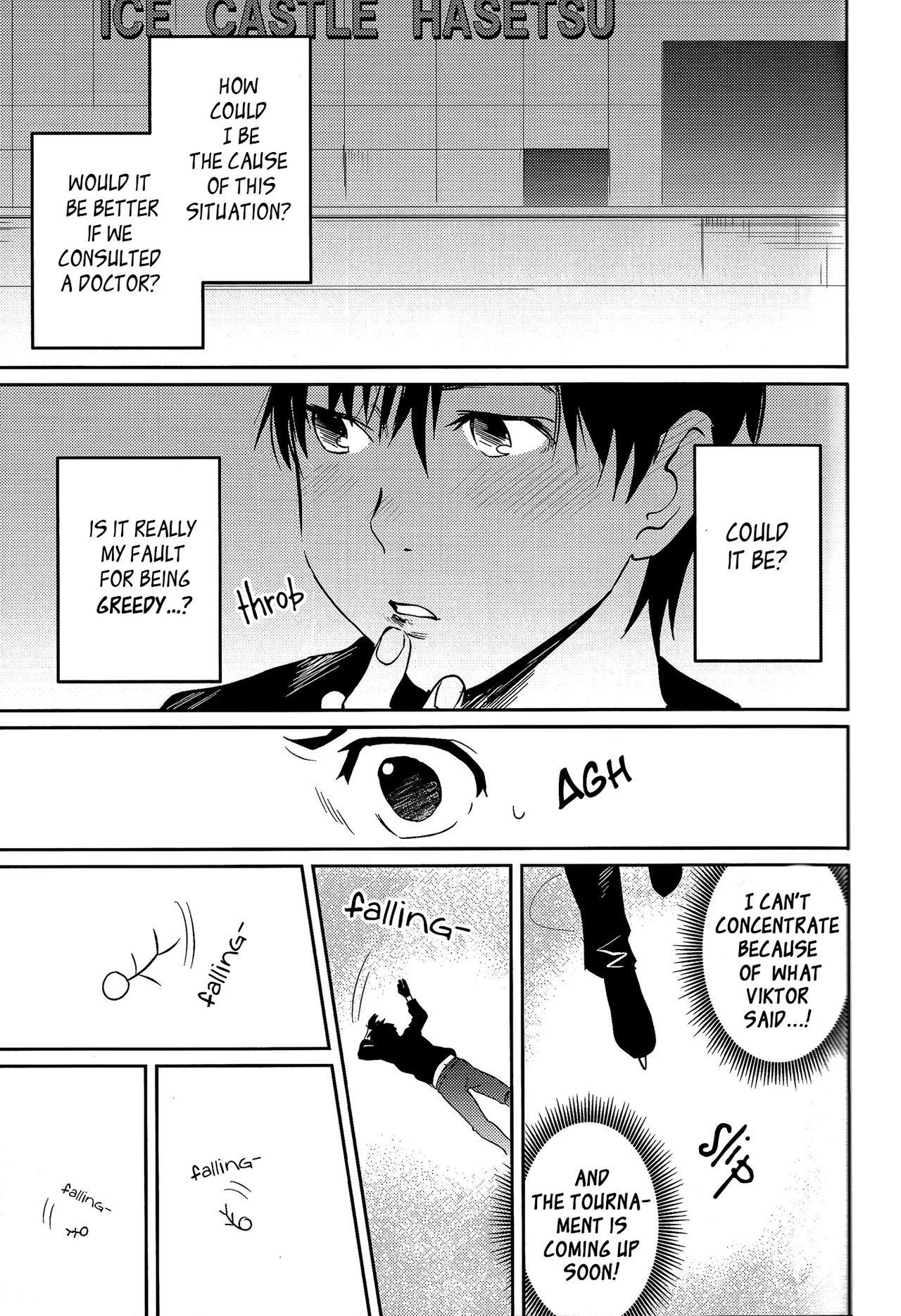 18yearsold Asa Okitara Coach no Karada ga Junior Jidai ni Modotte Ita Ken ni Tsuite. - Yuri on ice Gay Hardcore - Page 13