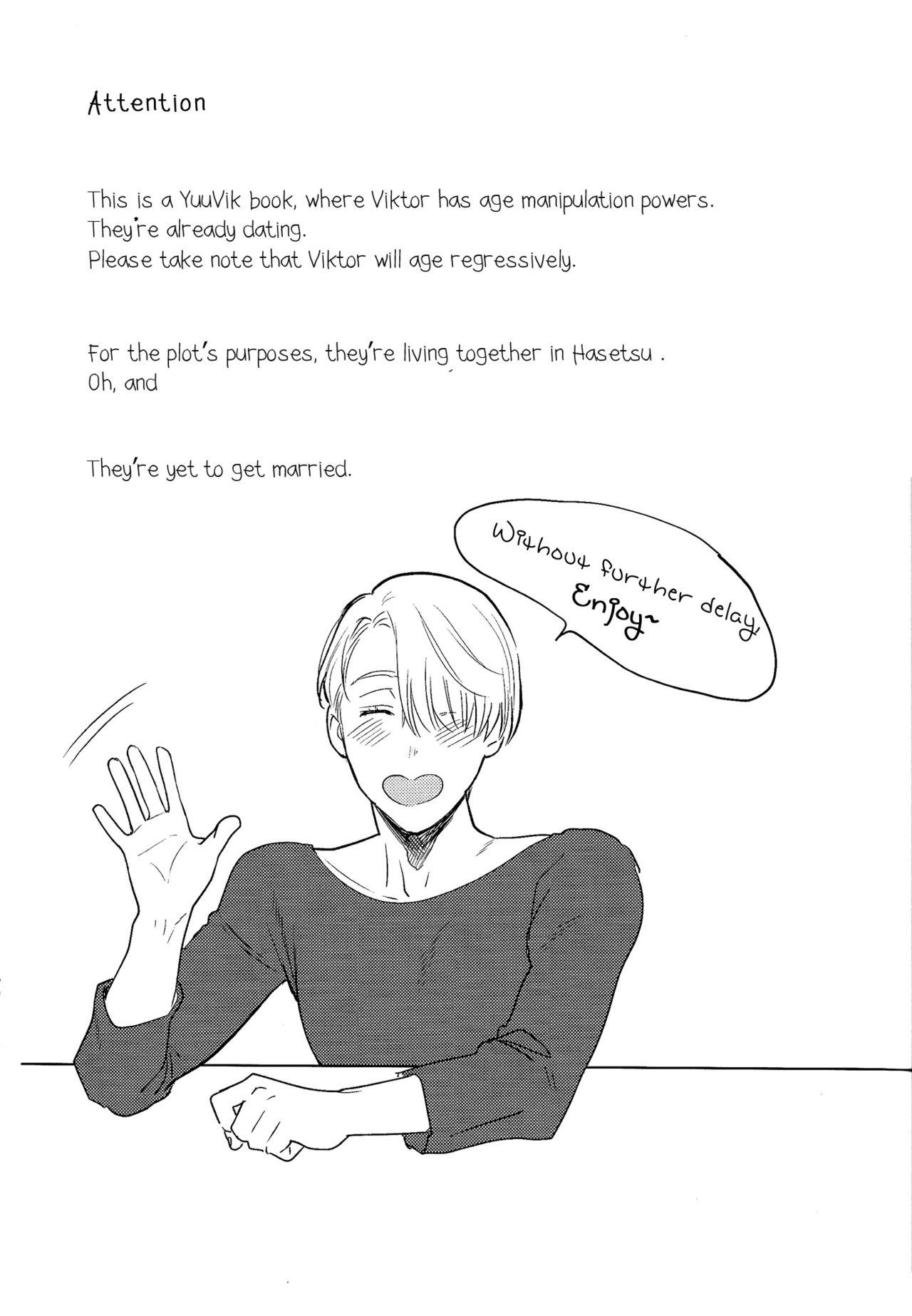 Guy Asa Okitara Coach no Karada ga Junior Jidai ni Modotte Ita Ken ni Tsuite. - Yuri on ice Oldyoung - Page 2