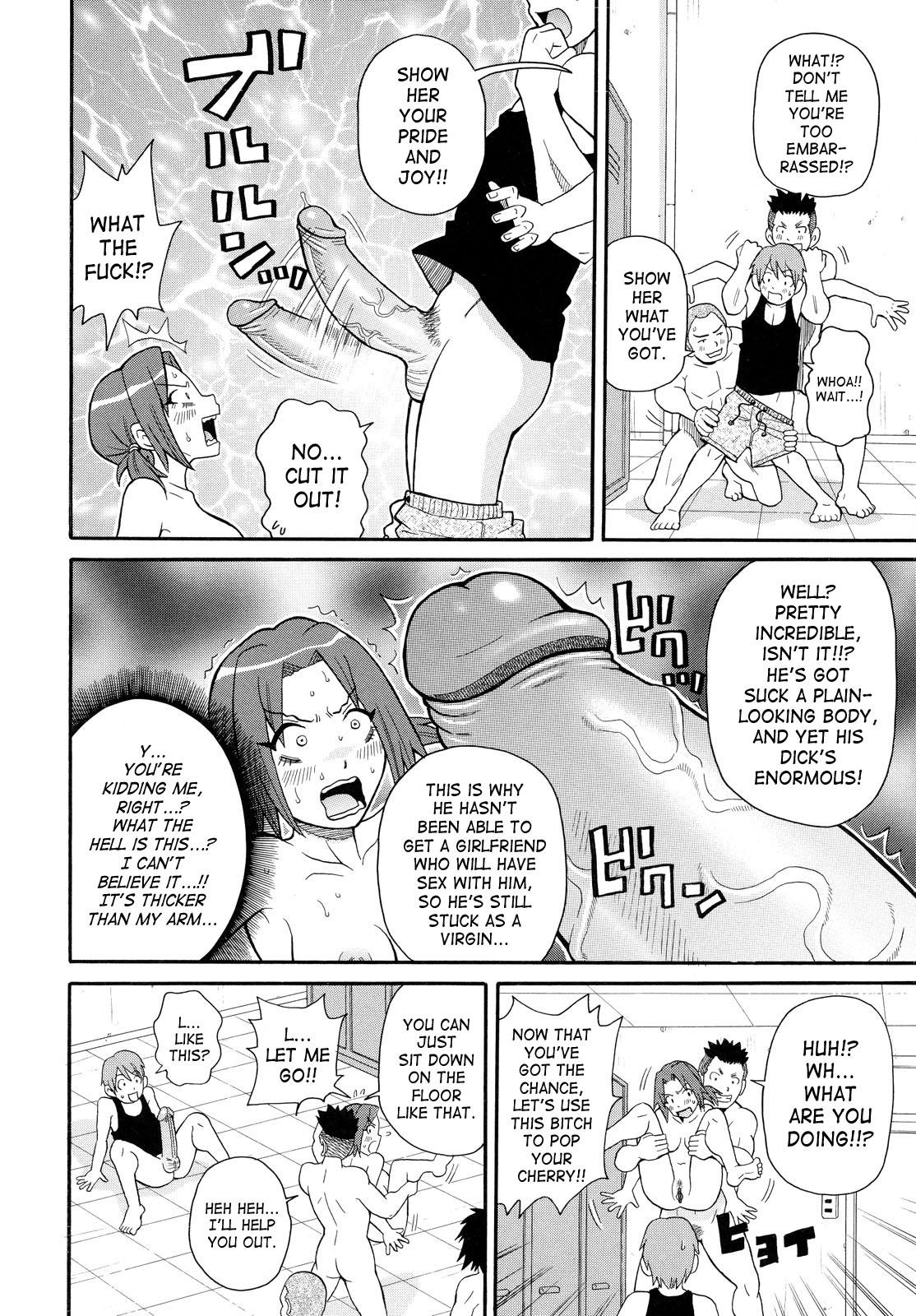 Bathroom Todoroke!! Monzetsu Screamer Assfucked - Page 12