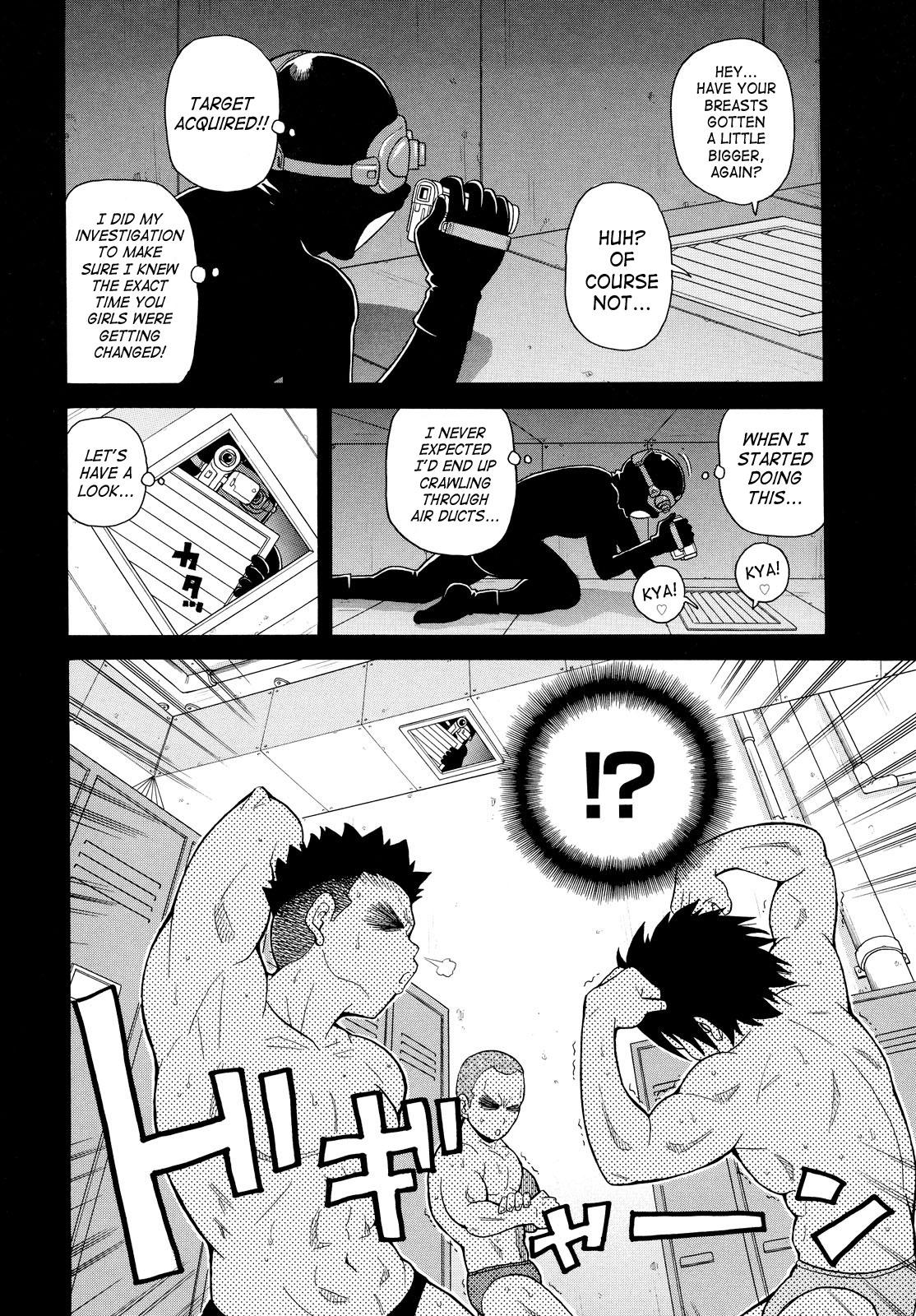 Thick Todoroke!! Monzetsu Screamer Gets - Page 8