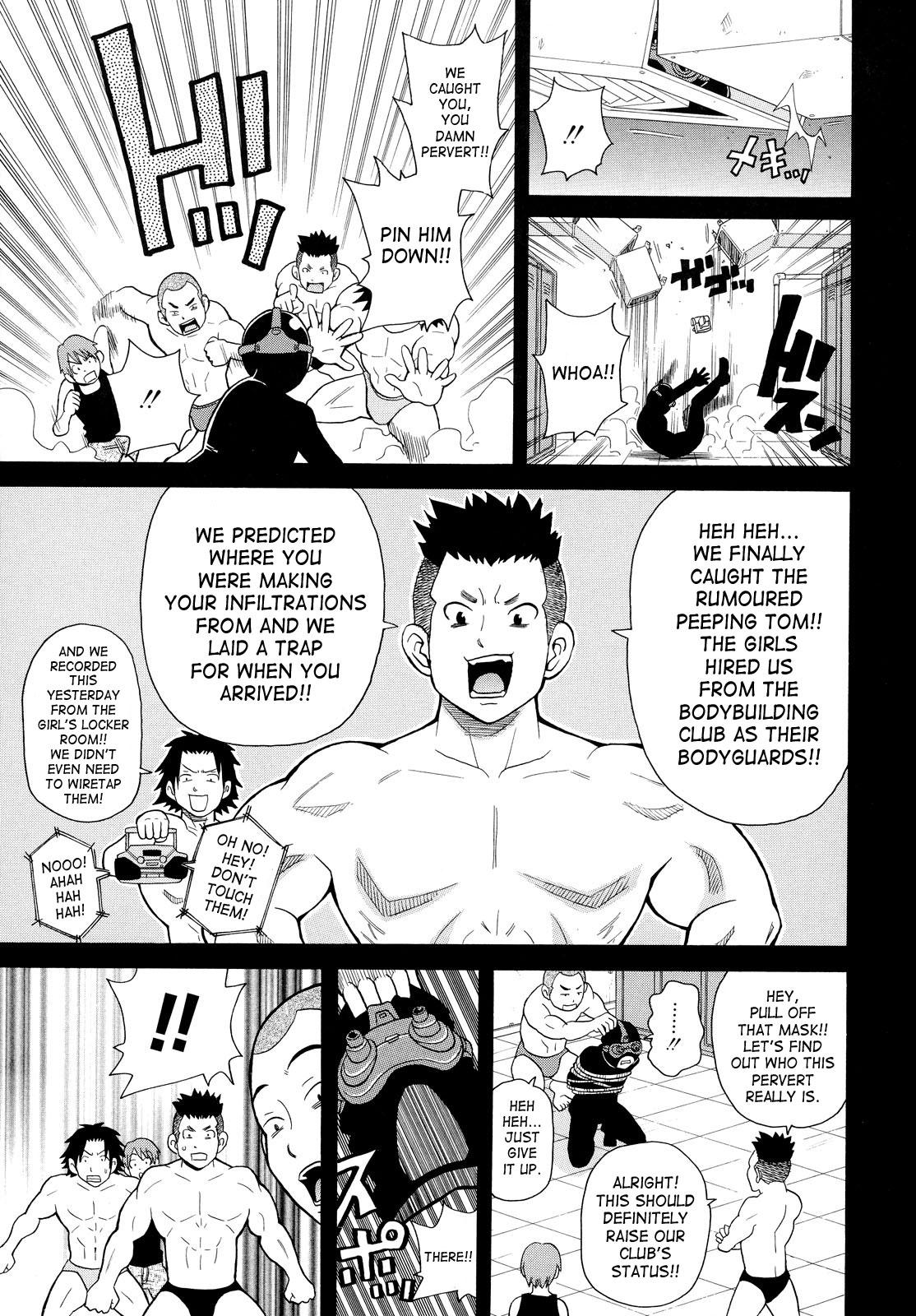 Tight Ass Todoroke!! Monzetsu Screamer Full Movie - Page 9