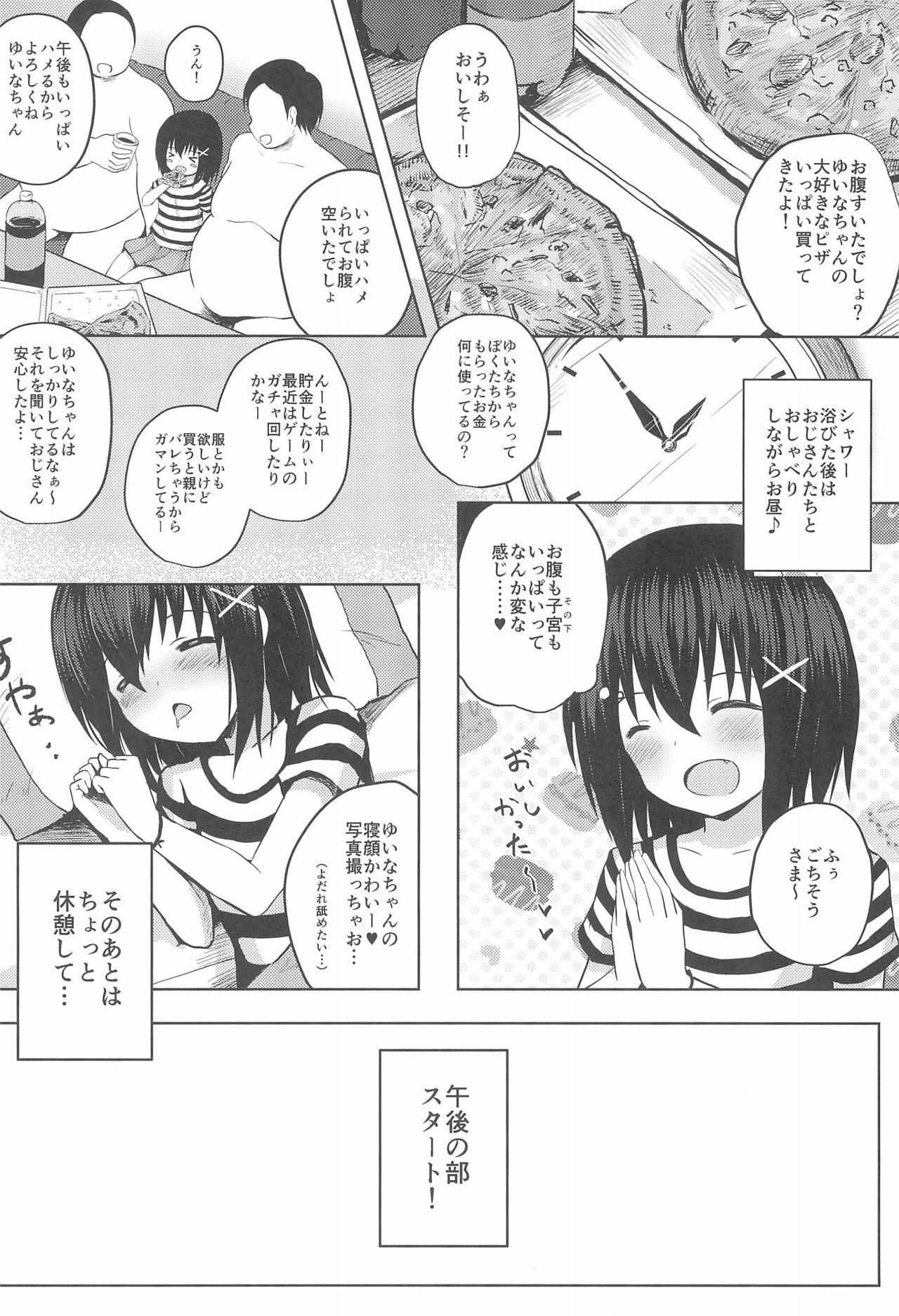 (COMITIA120) [Nna Timun (yurarin)] Enkou Shougakusei to 6-nin no Tanetsuke Ojisan - Cosplay Sex-hen 11