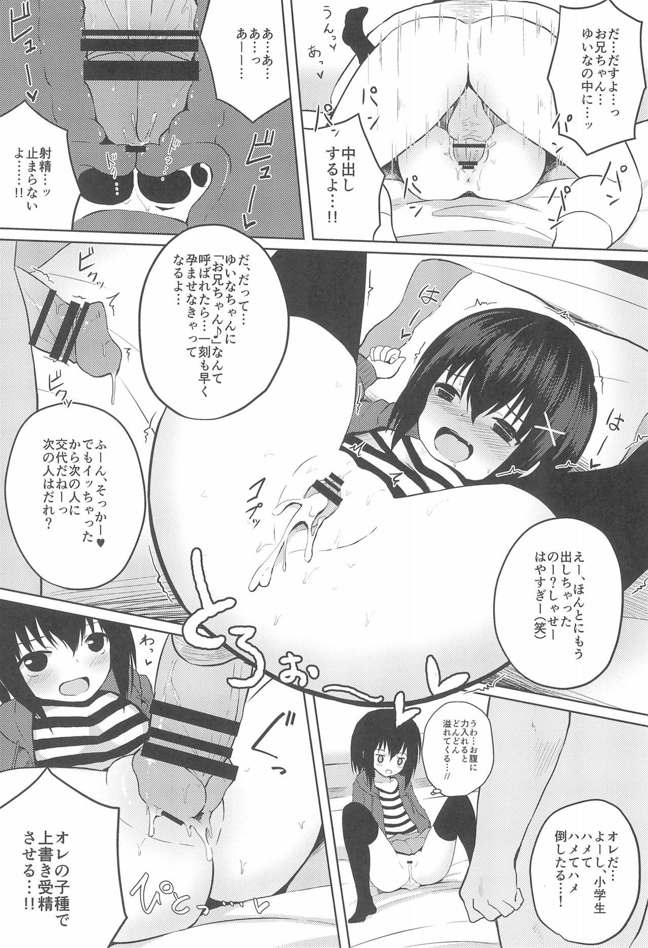 (COMITIA120) [Nna Timun (yurarin)] Enkou Shougakusei to 6-nin no Tanetsuke Ojisan - Cosplay Sex-hen 5