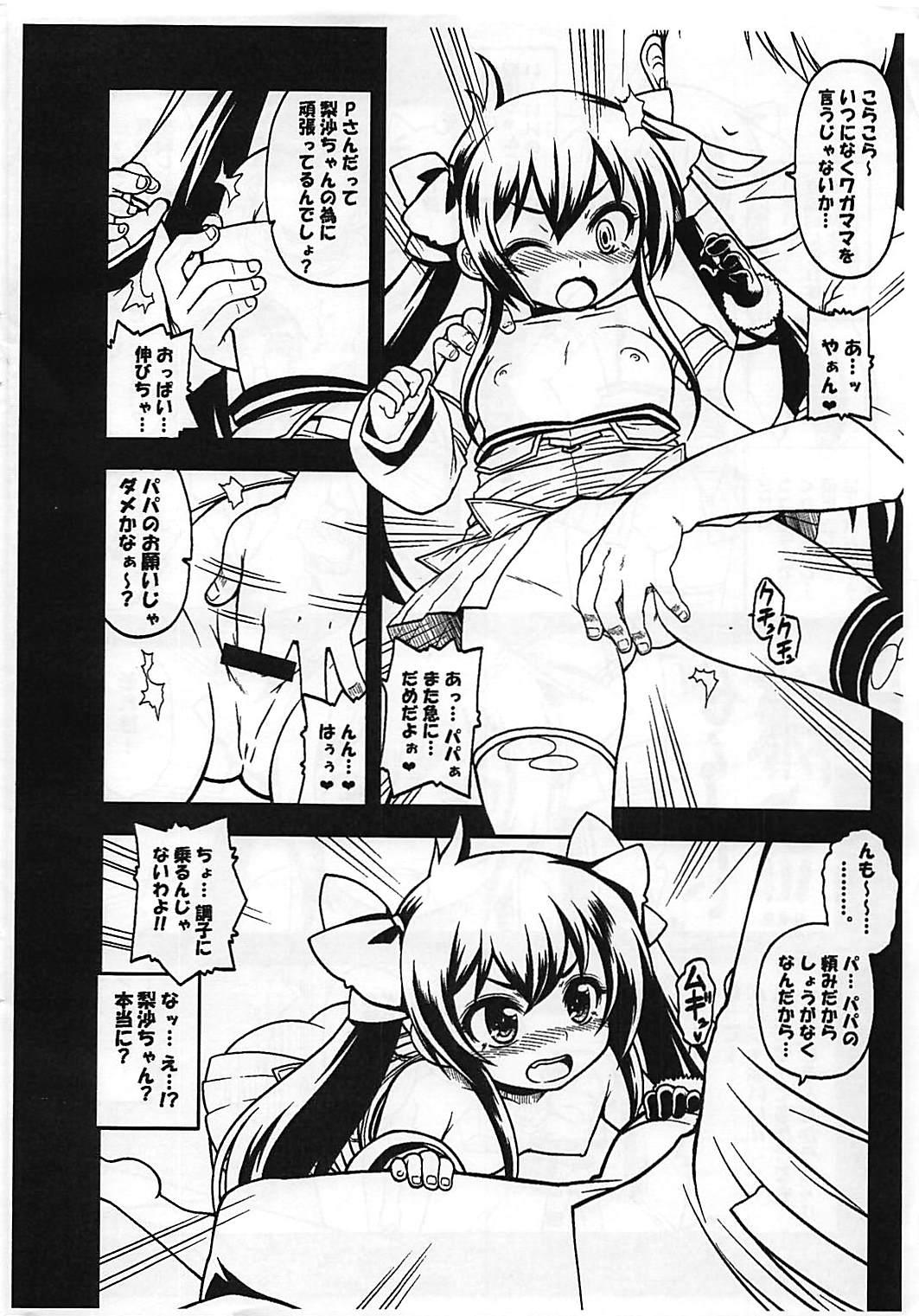 Boy Fuck Girl Matoba Risa Himitsu no PAPA Party Mikansei Copybon - The idolmaster Highheels - Page 12