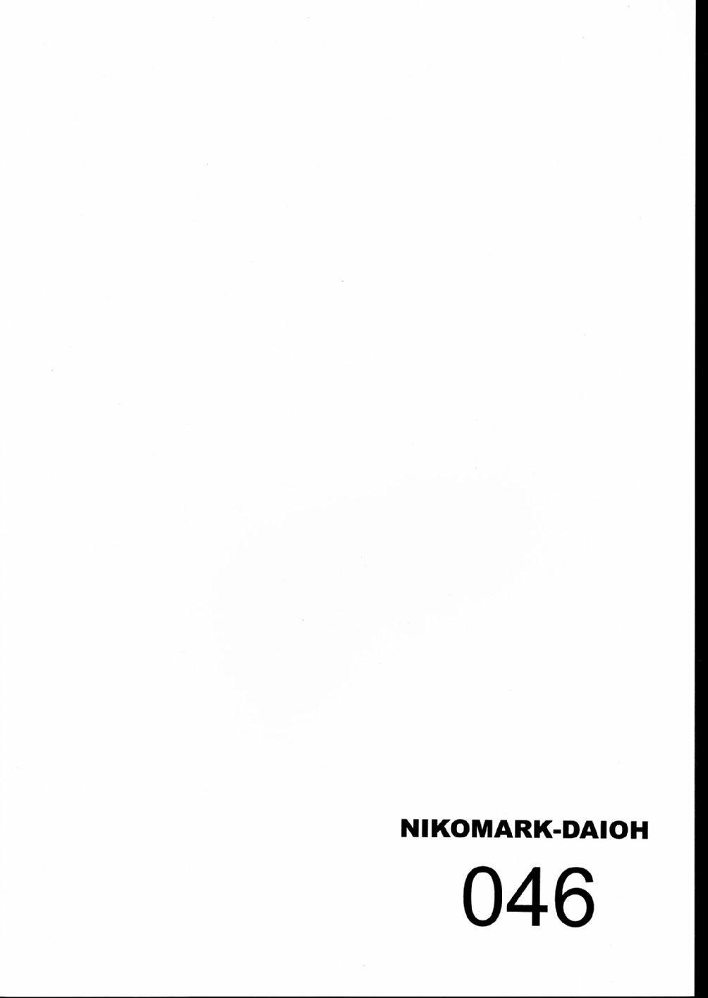 NIKOMARK-DAIOH 45