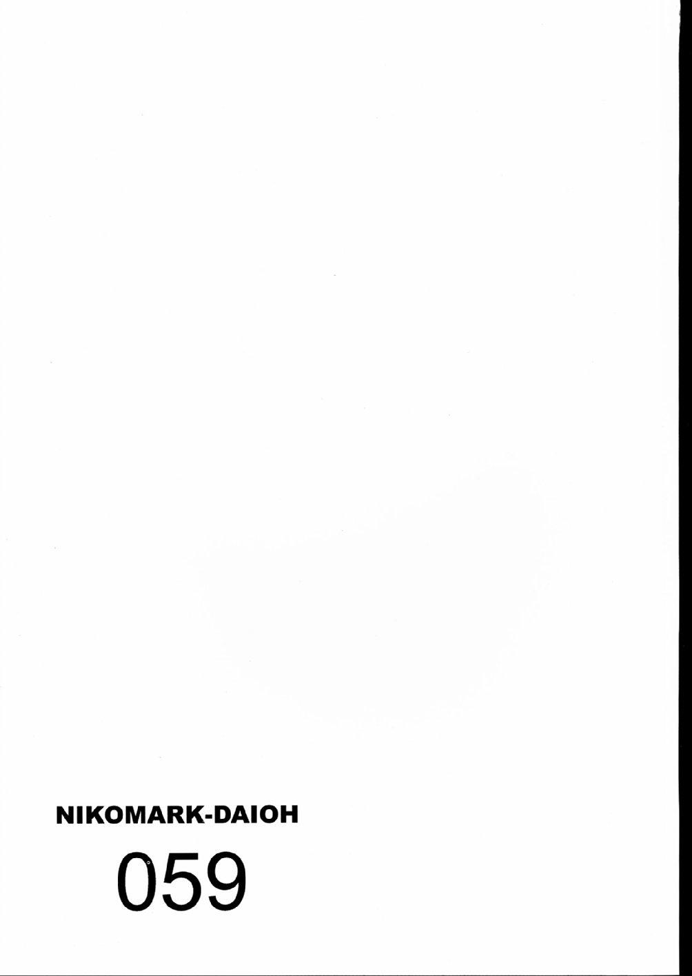NIKOMARK-DAIOH 59