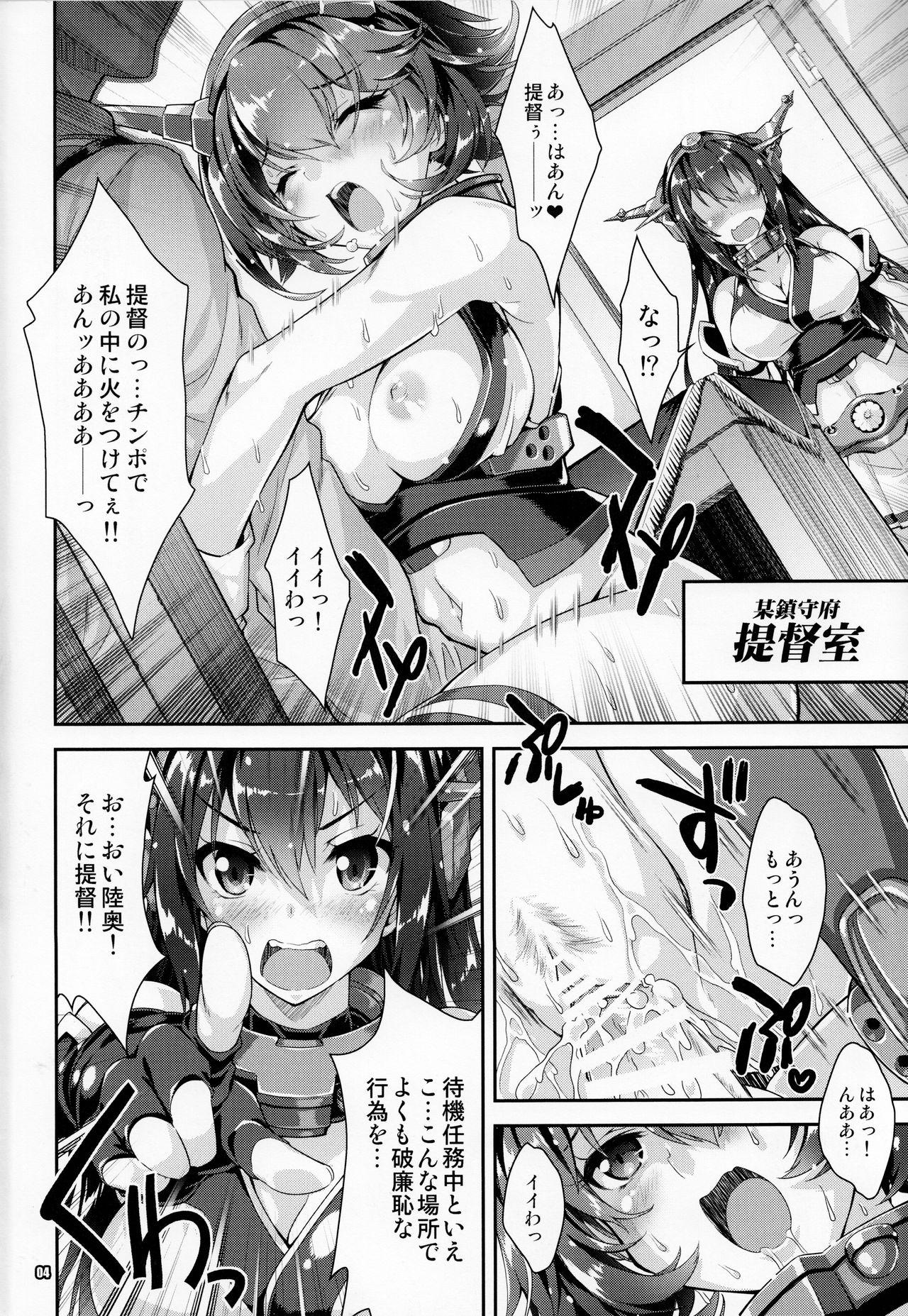 Transsexual Kanmusu wa H Daisuki 7 - Kantai collection Sloppy Blowjob - Page 3