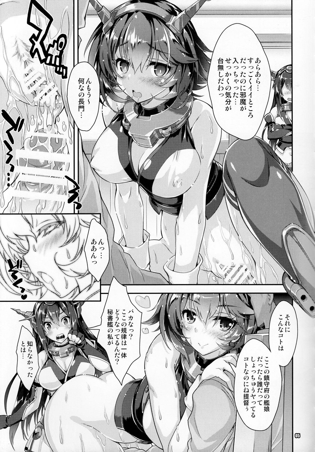 Transsexual Kanmusu wa H Daisuki 7 - Kantai collection Sloppy Blowjob - Page 4