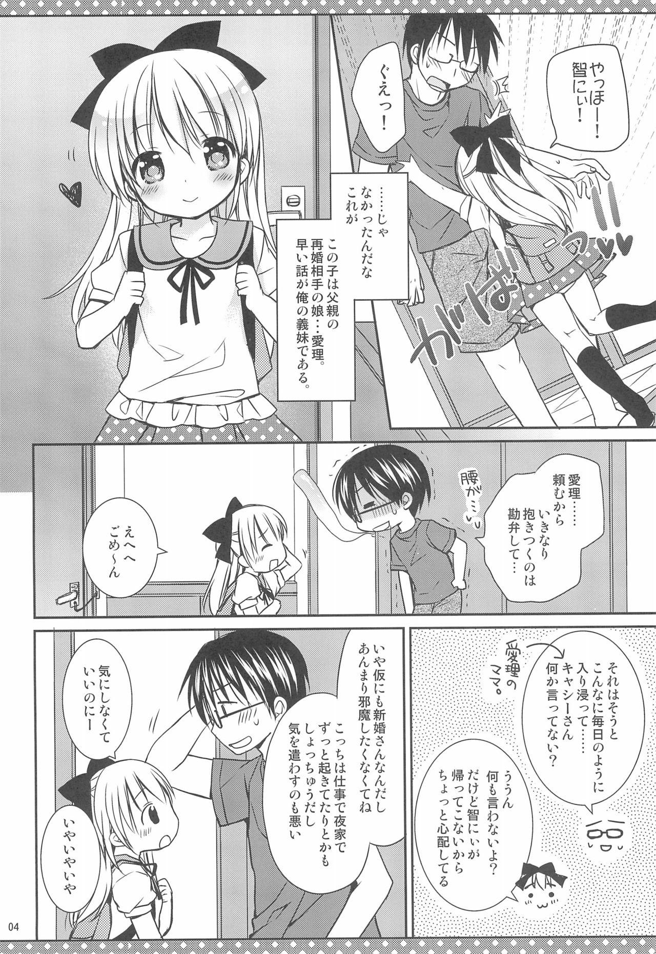 Tiny Girl Daisuki no Kiss - Original Gang - Page 6