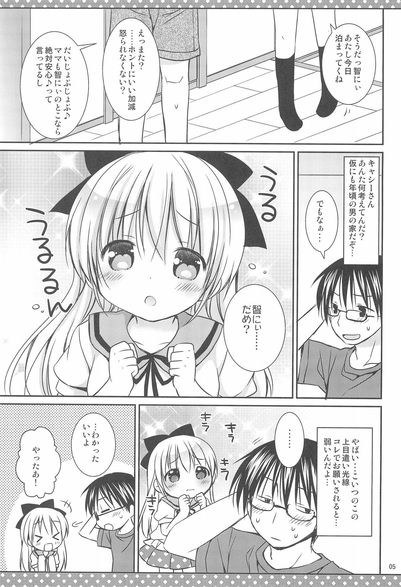 Tiny Girl Daisuki no Kiss - Original Gang - Page 7
