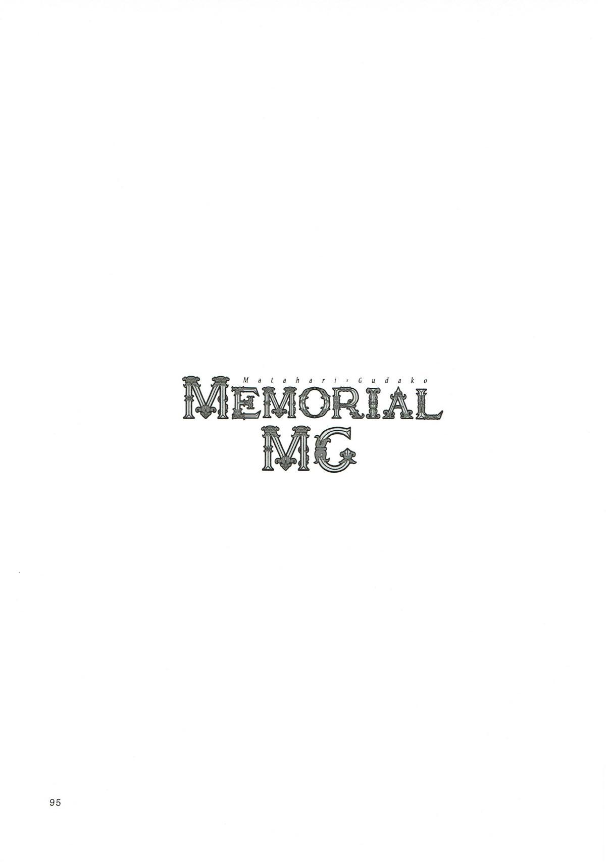 MEMORIAL MG 94