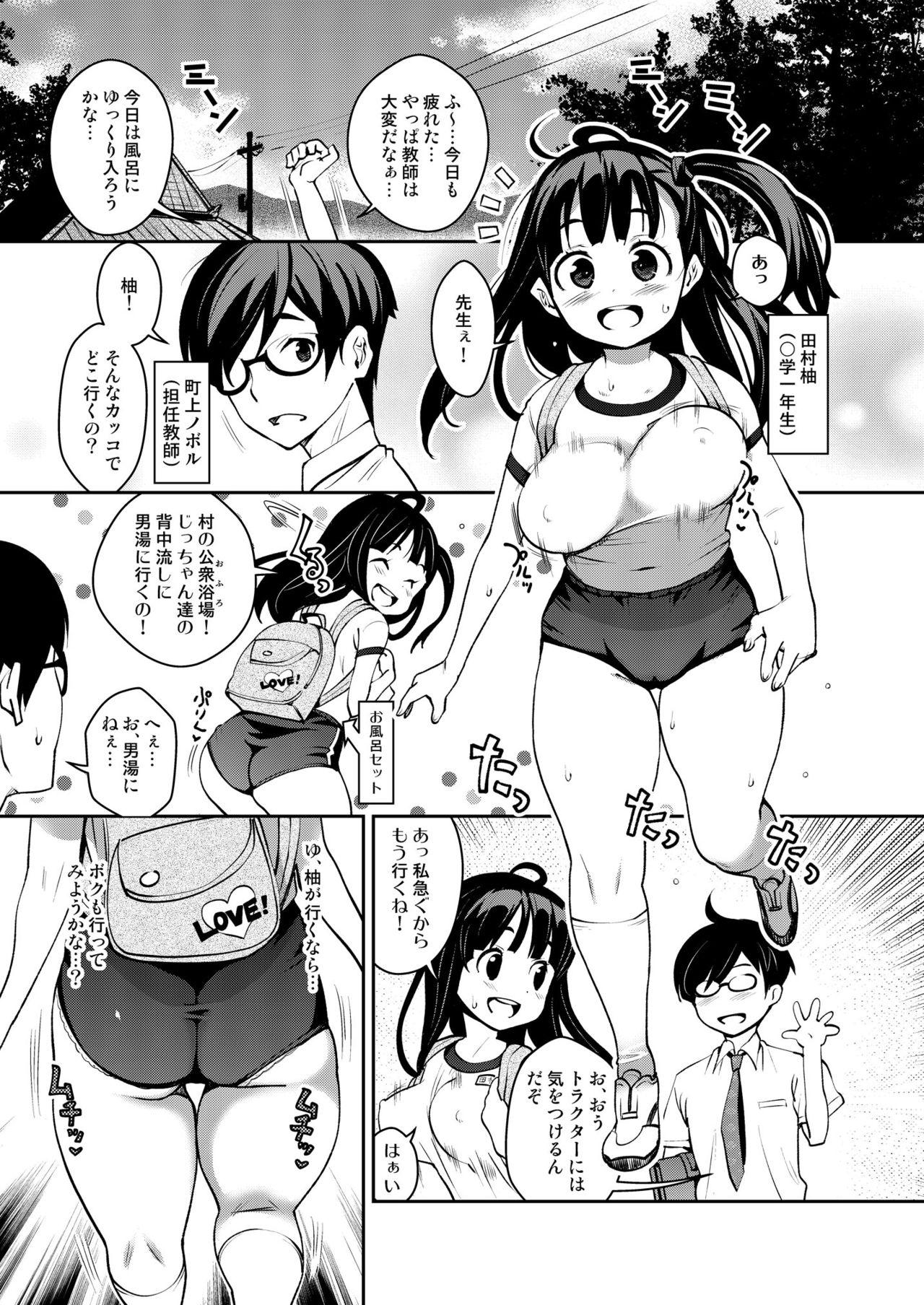 Throatfuck Inakax 3! Koushuu Yokujou to Koshitsu Sauna de Asedaku Ecchi Hen - Original Belly - Page 3