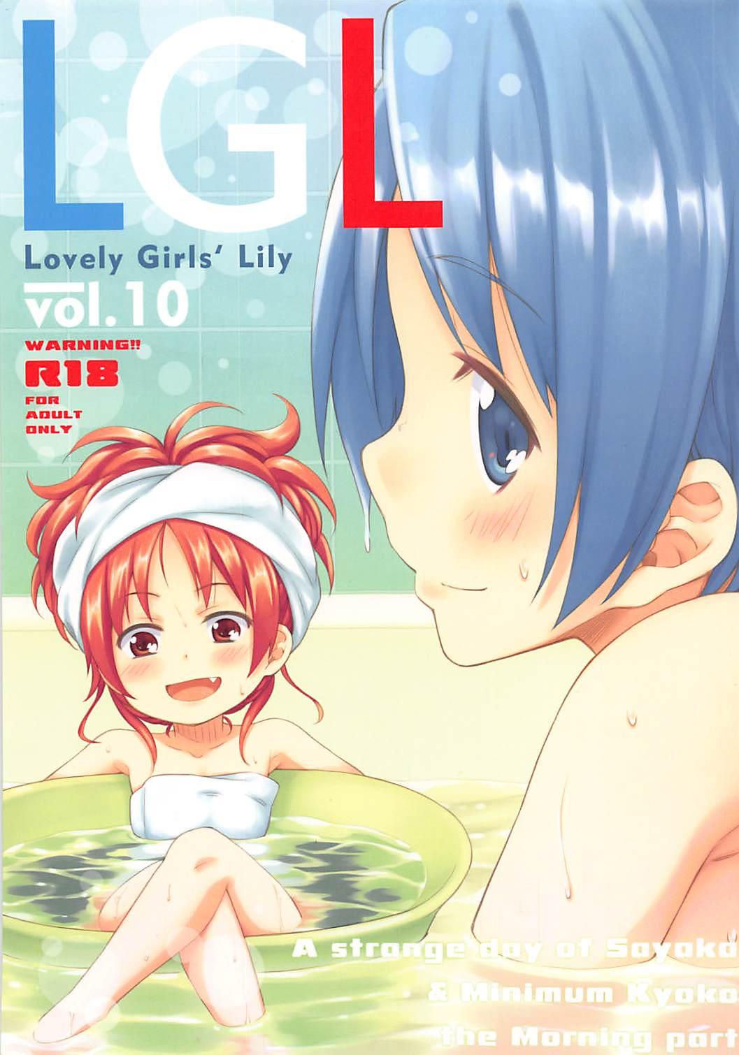 Lovely Girls Lily vol.10 0