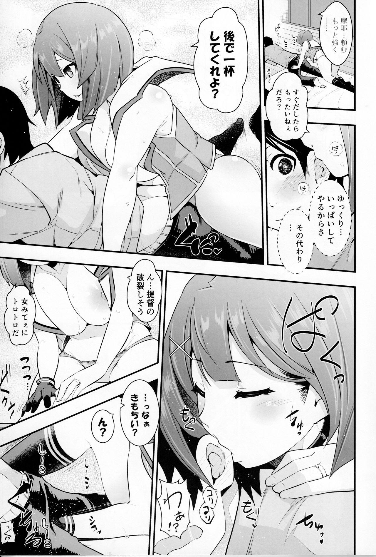 Ass Okaeri Teitoku - Kantai collection Girlfriends - Page 12