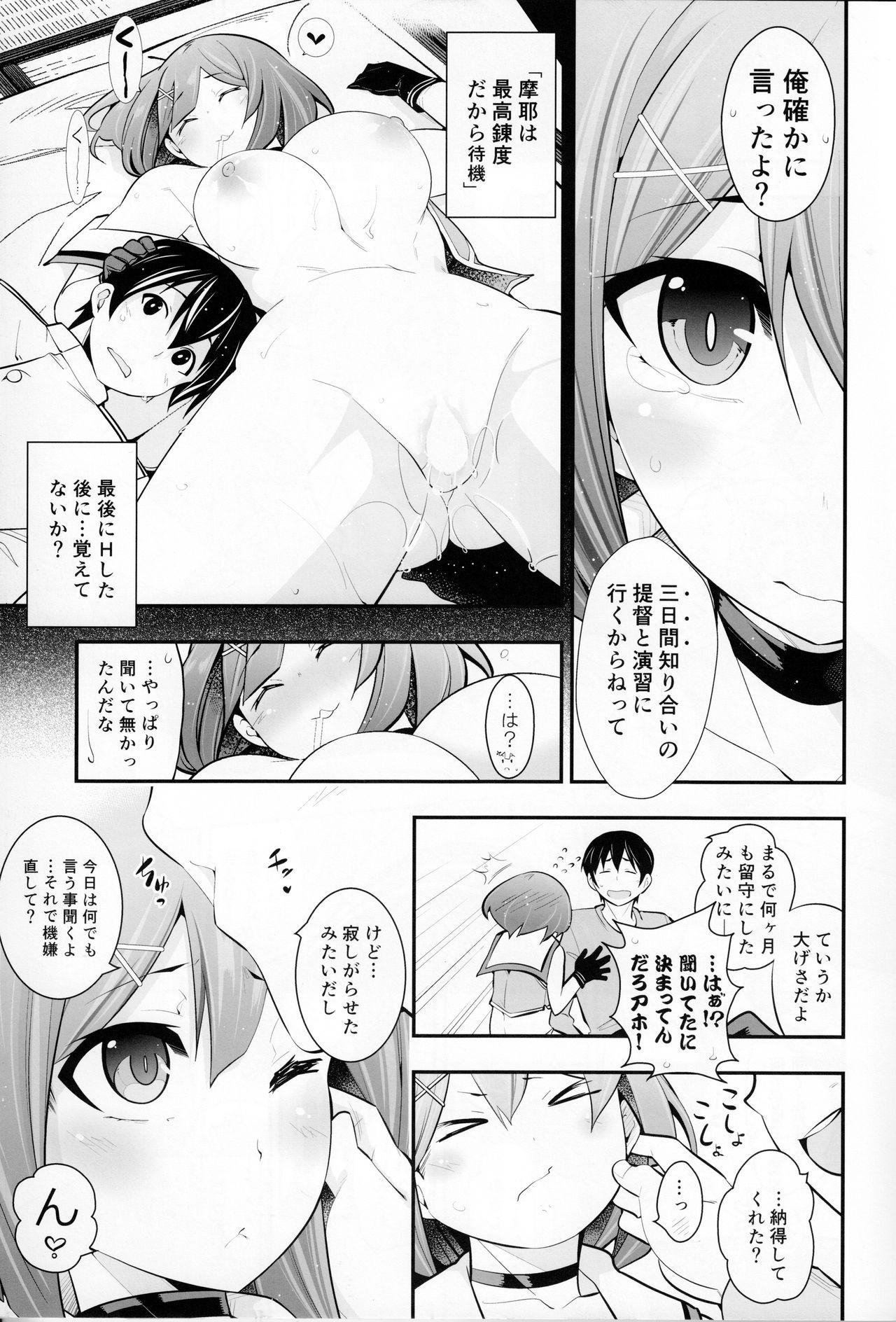 Nasty Free Porn Okaeri Teitoku - Kantai collection Gay Uniform - Page 8