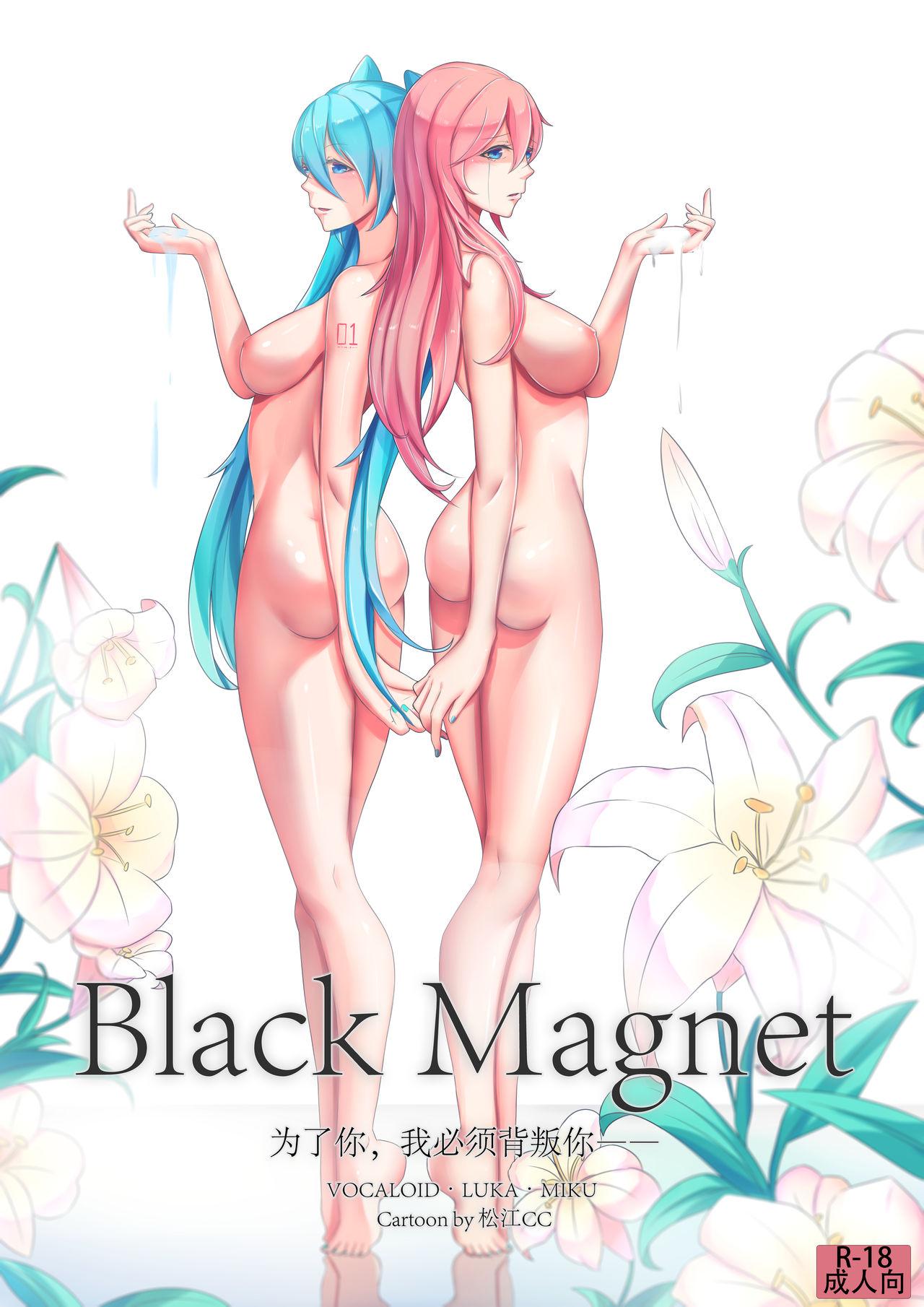 Black Magnet 1