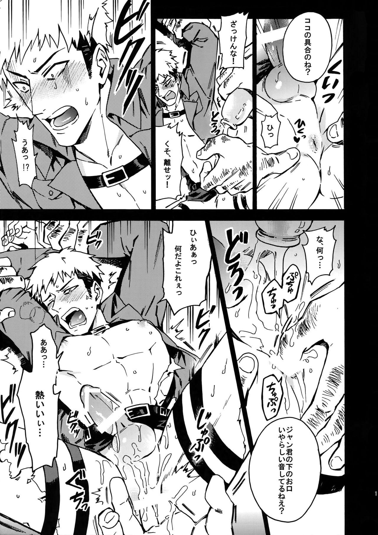 Fat Ass Toraware no Inran Pony - Shingeki no kyojin Celeb - Page 12