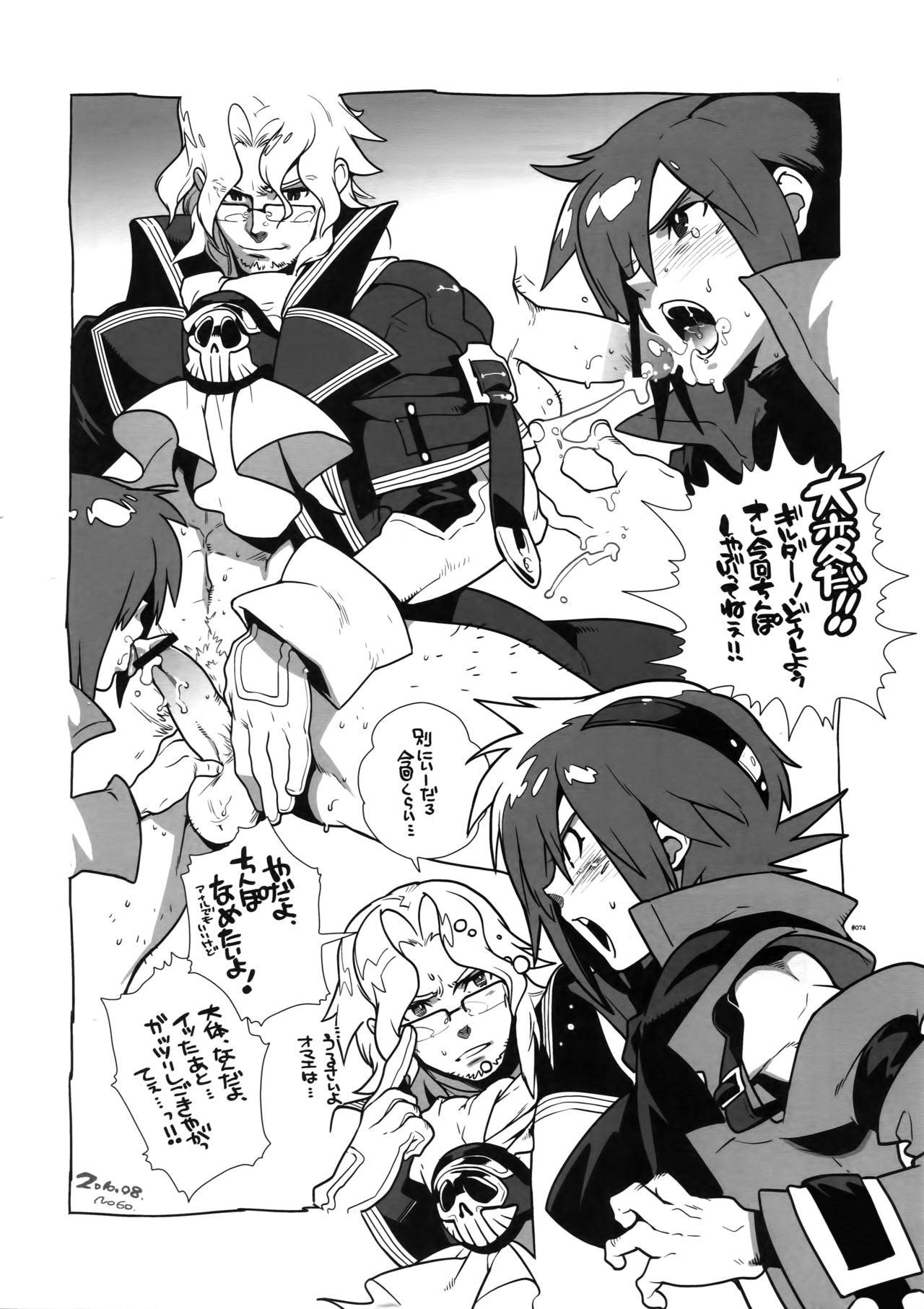 Reverse Cowgirl Dianthus. EA02 - Skies of arcadia Domina - Page 73