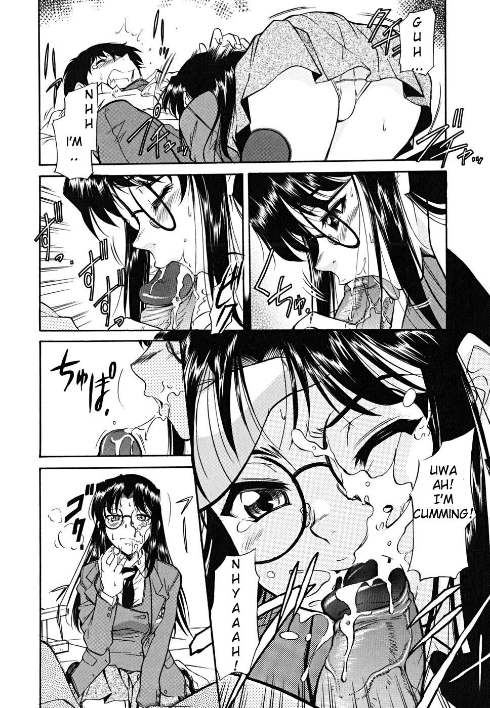 Madura Shikata no Nai Kikkake Gay Bukkake - Page 8
