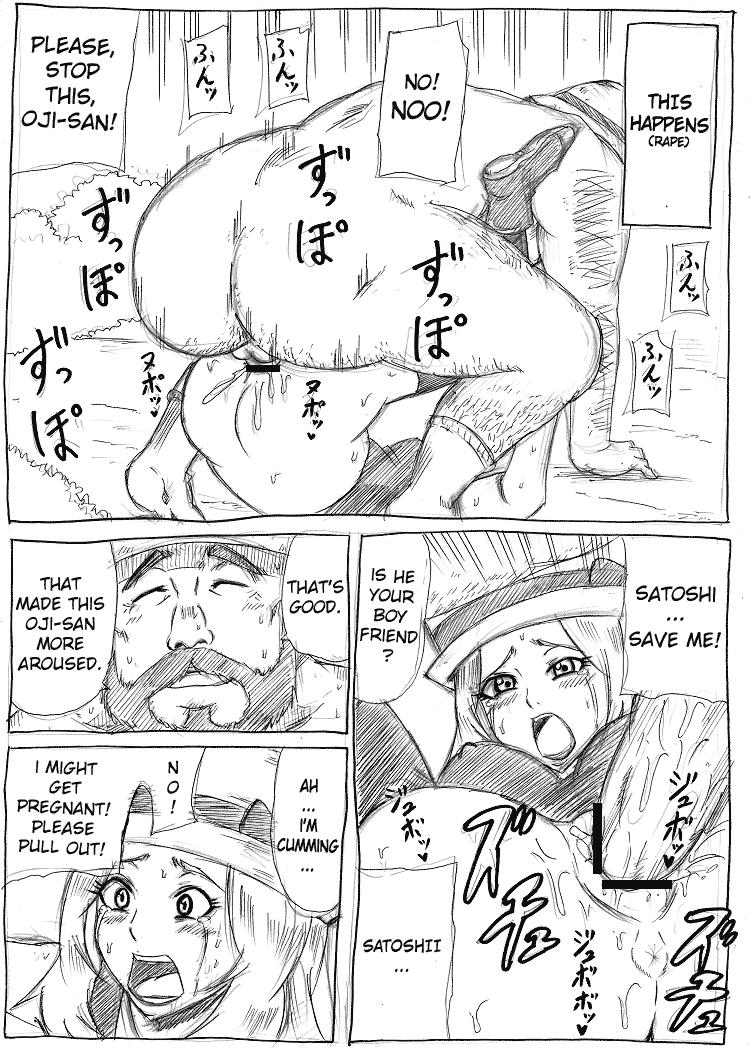 Gay Gloryhole Yamaotoko ni Gochuui 2 | Caution!! Mountain Guy 2 - Pokemon Nurumassage - Page 2