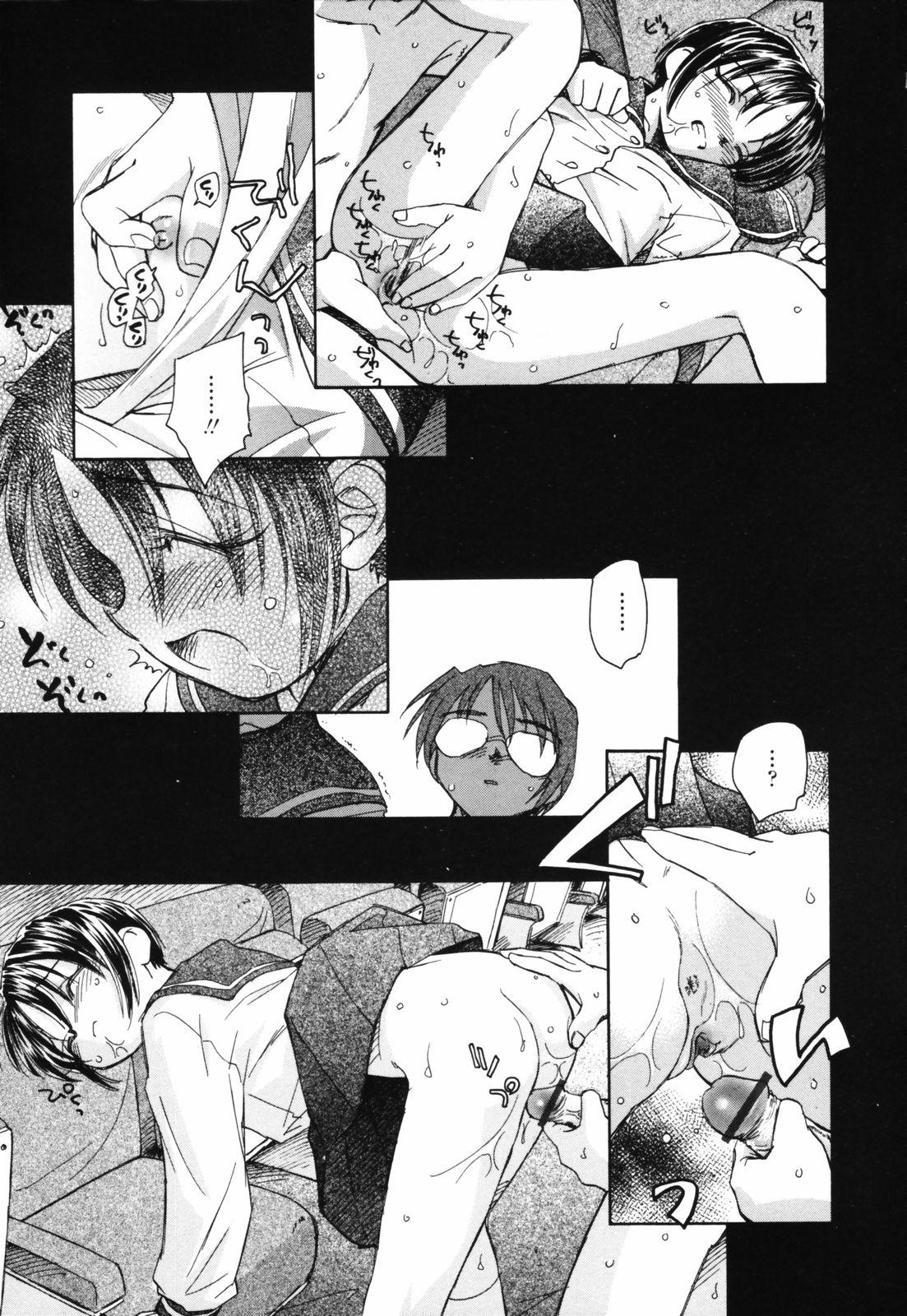 Gaysex Shishunki no Owari | Adolescence's End Money Talks - Page 12