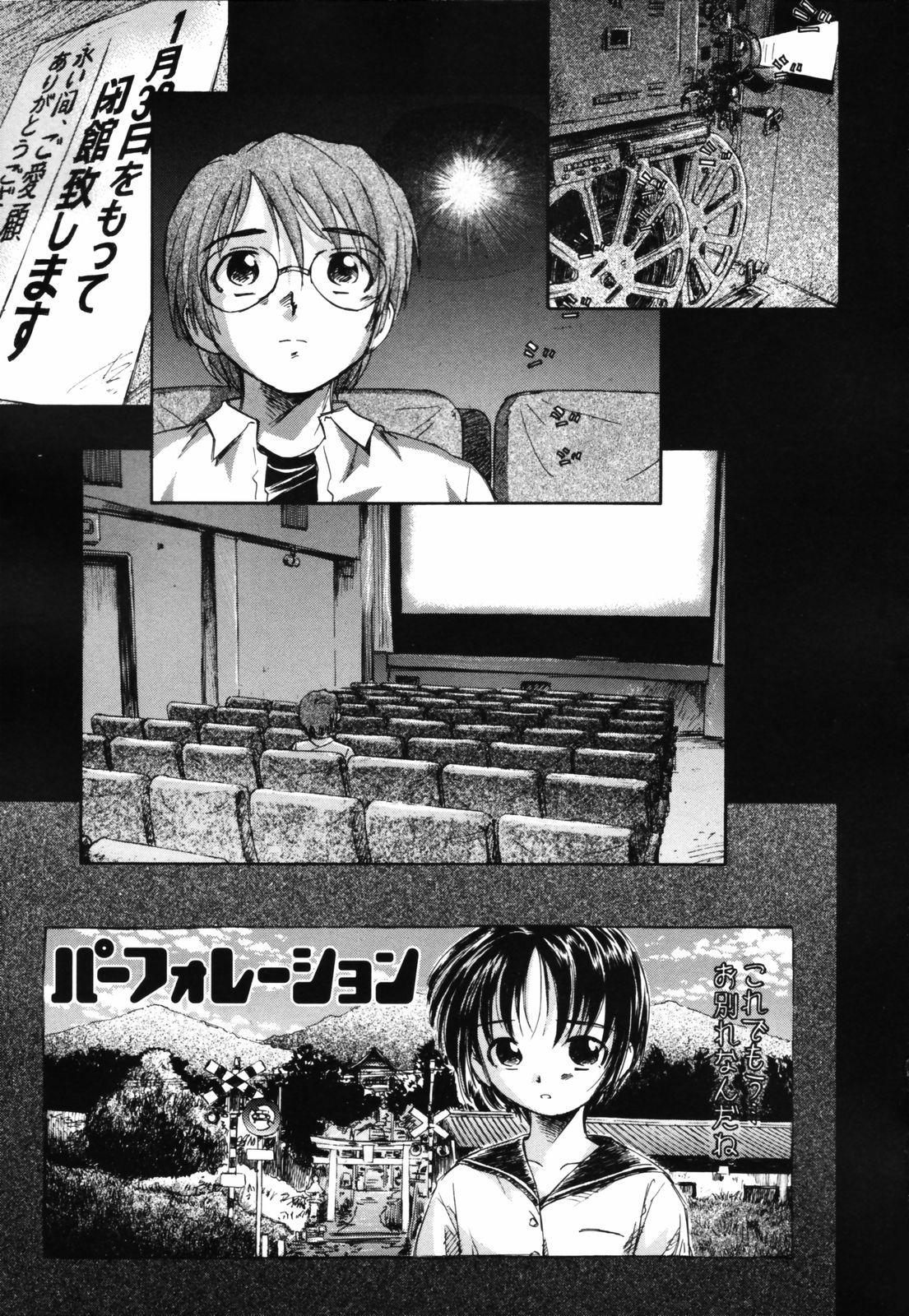Parody Shishunki no Owari | Adolescence's End Gay Pissing - Page 6
