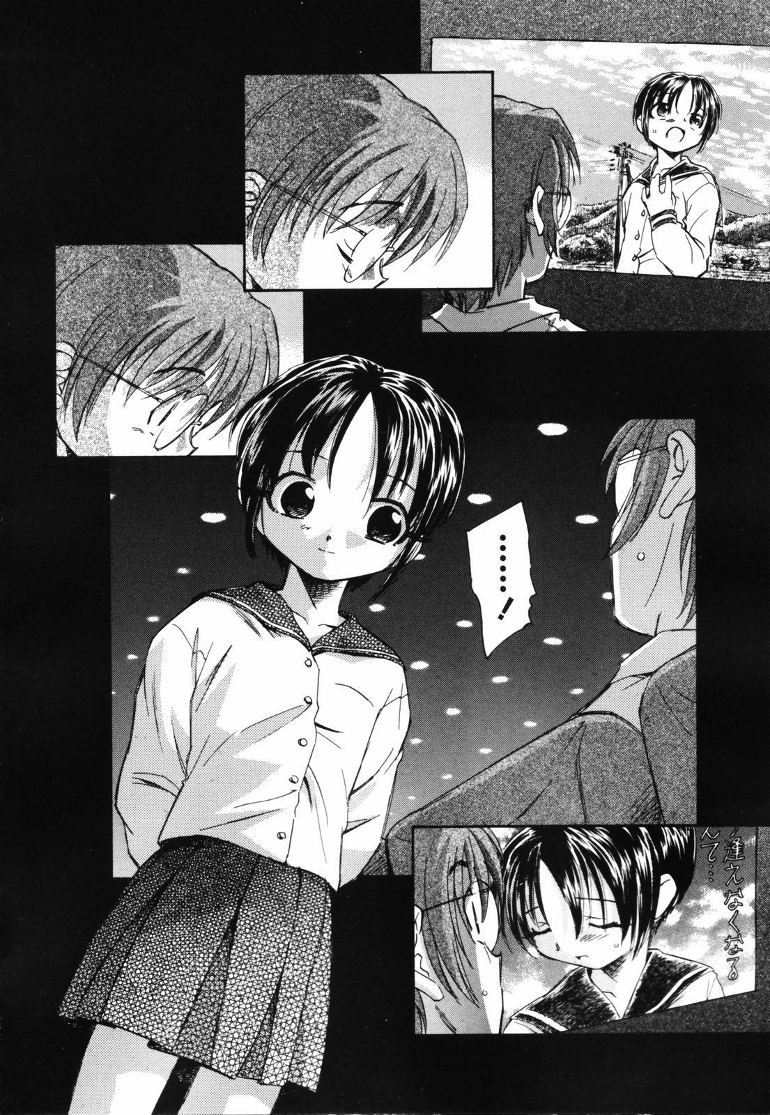 Bigboobs Shishunki no Owari | Adolescence's End Deutsch - Page 7