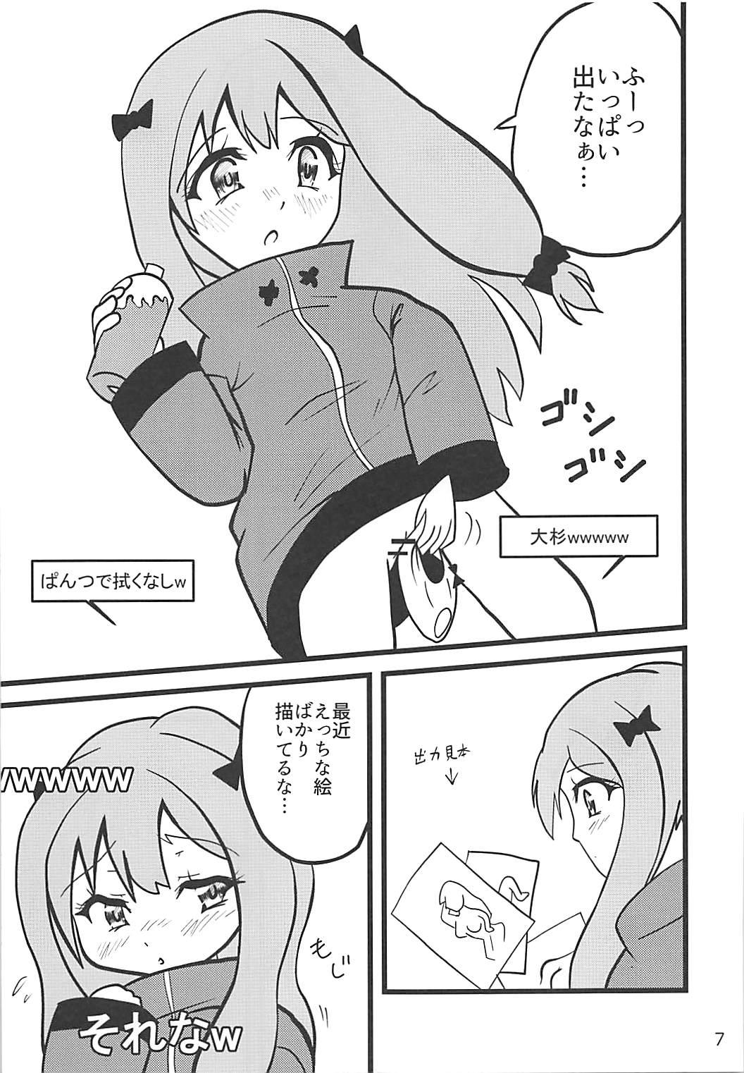 Hardcore Porn Eromanga Sensei Kiriwasure Bottler Onanie Haishin - Eromanga sensei Roleplay - Page 6