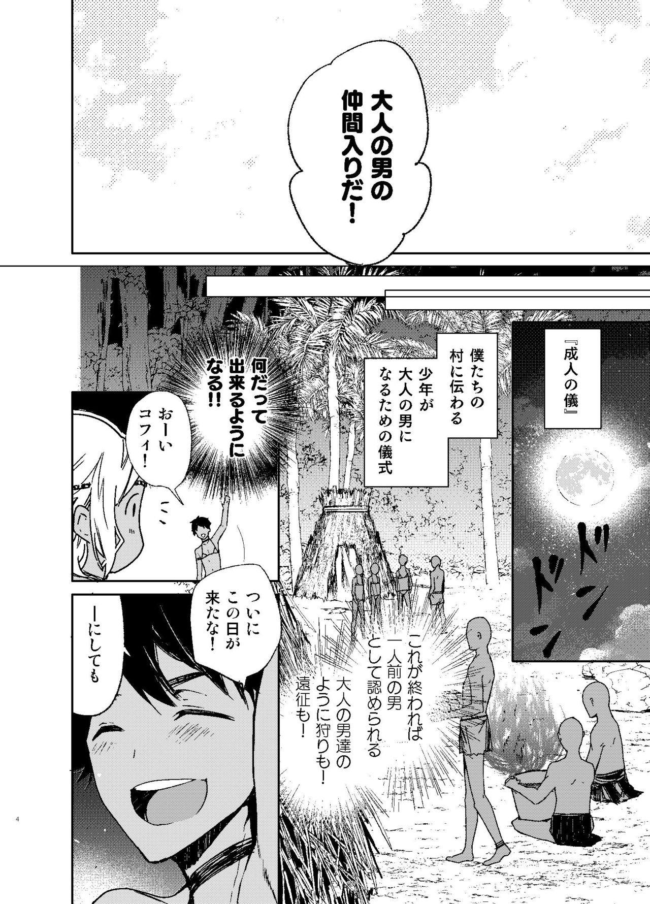 Romantic Seijin no Gi - Original Transexual - Page 3