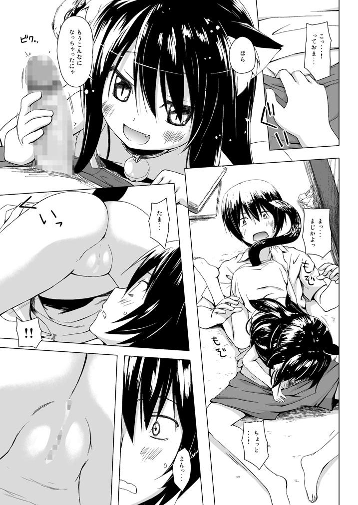 Perfect Butt Monokemono Soushuuhen Goya - Original Lingerie - Page 10