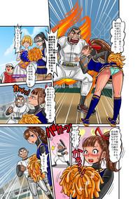 Cameltoe Nekketsu Yakyuu Buchou To Cheer Girl No Irekawari + Osoushiki De Hyoui Suru Manga Original Swinger 3