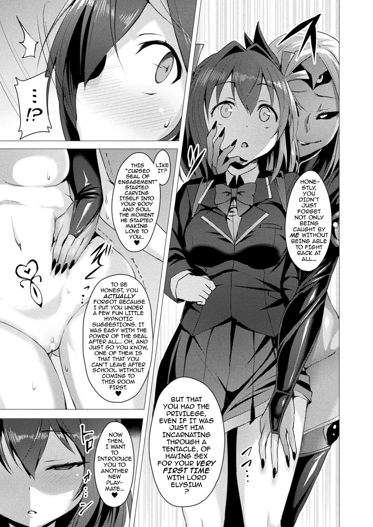 Pickup Aisei Tenshi Love Mary | The Archangel of Love, Love Mary Ch. 1-6 Watersports - Page 12