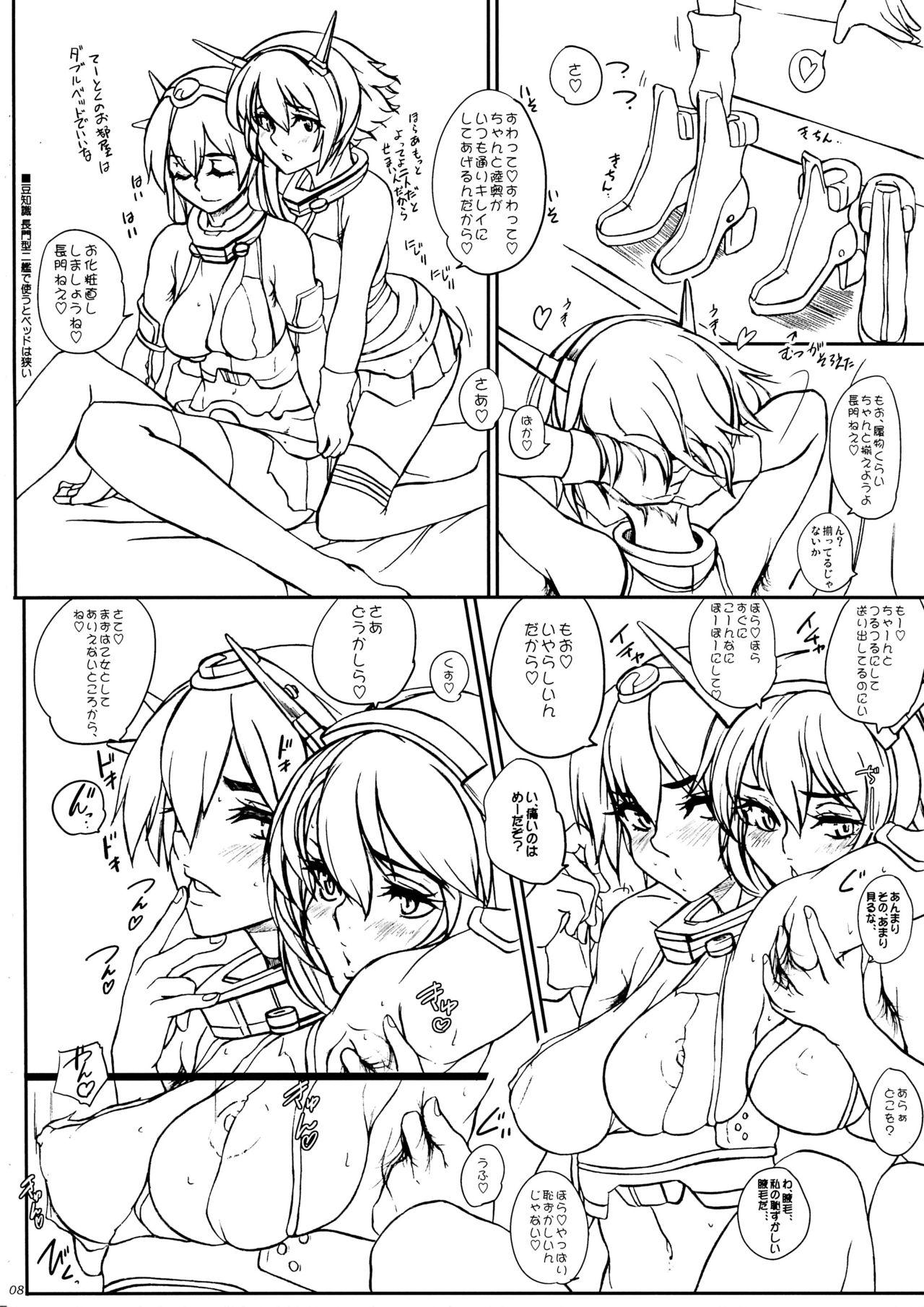 Dick Suck Koukoku no Kouhai Kono Issen ni Ari, Kakuin Issou Bokki Doryoku Seyo - Kantai collection Shaven - Page 9