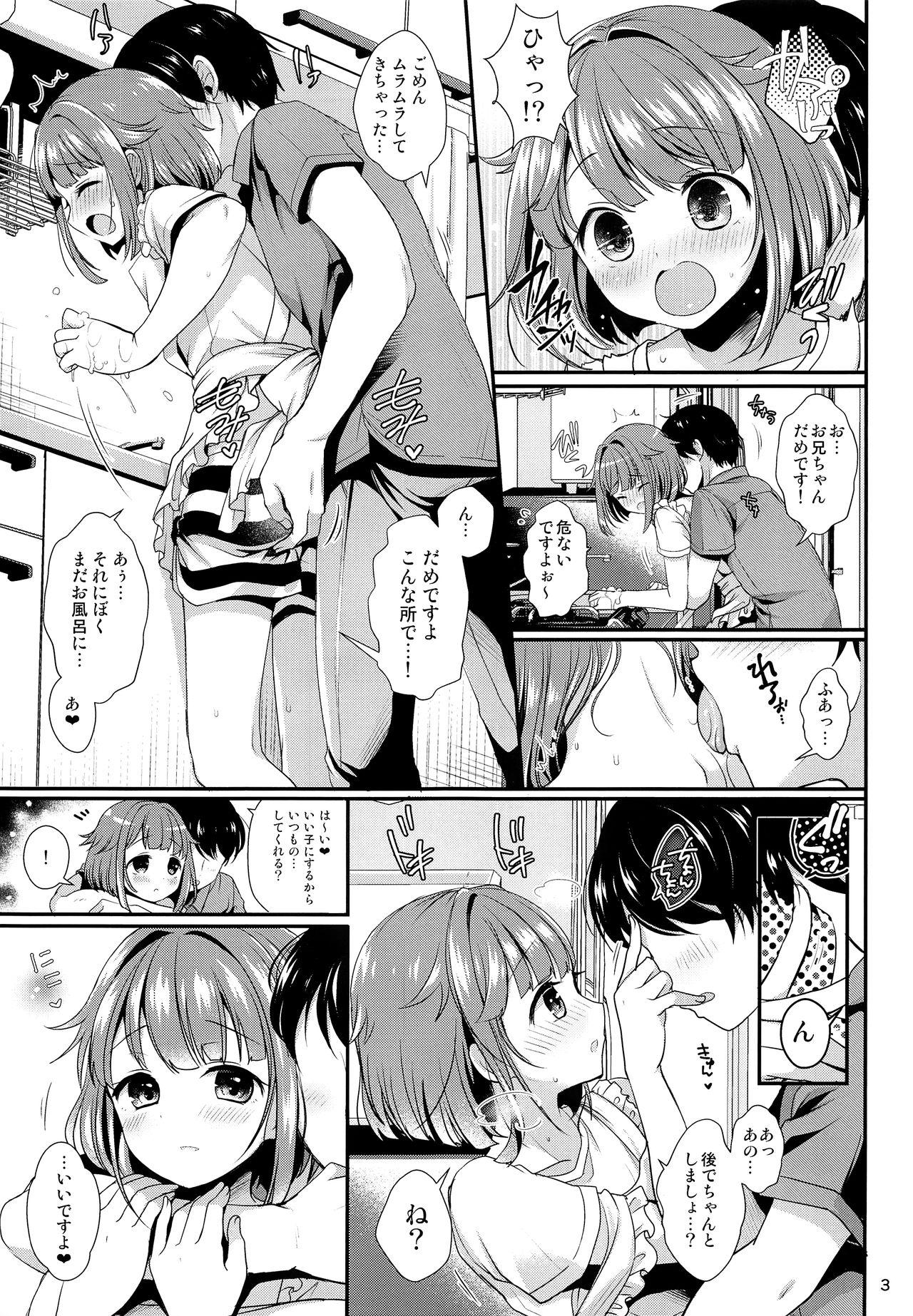 Small Tits Porn Hajime-kun ni Amaetai! - Ensemble stars Girlongirl - Page 4