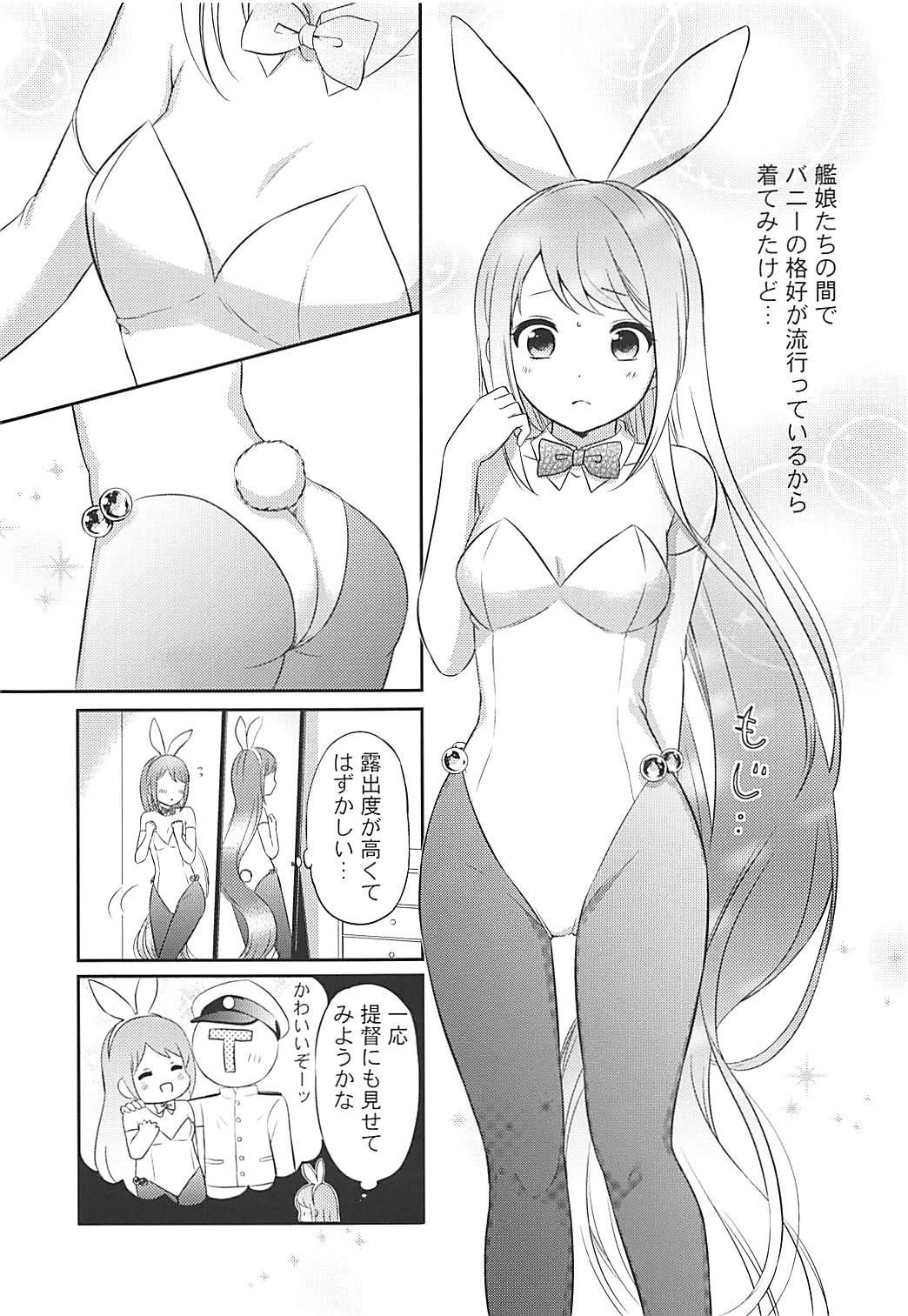Fellatio Watashi no Kawaii Usagi-chan - Kantai collection Tight Pussy Fuck - Page 4