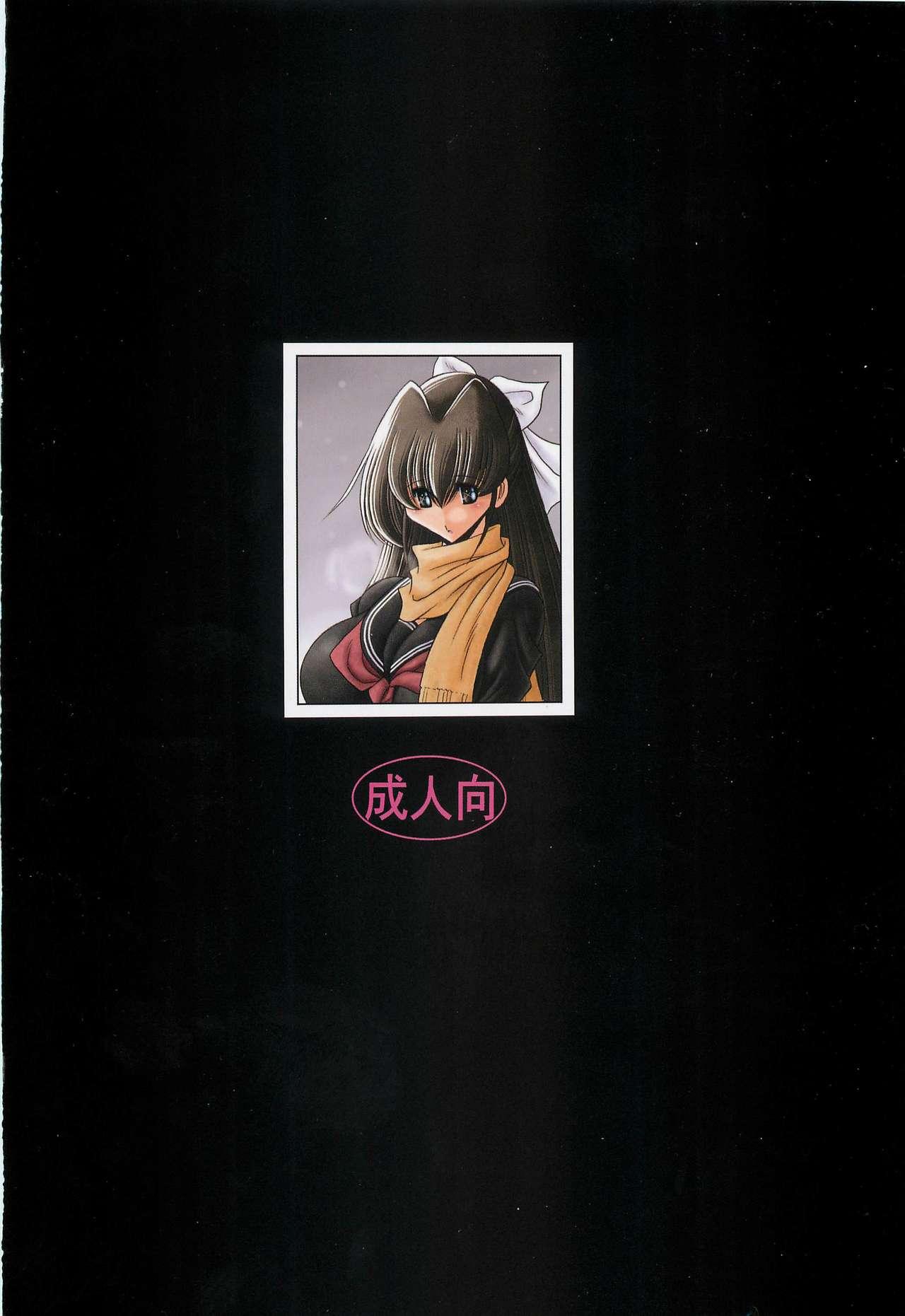 Love Making Oyako Club Gekan - Original Anime - Page 60