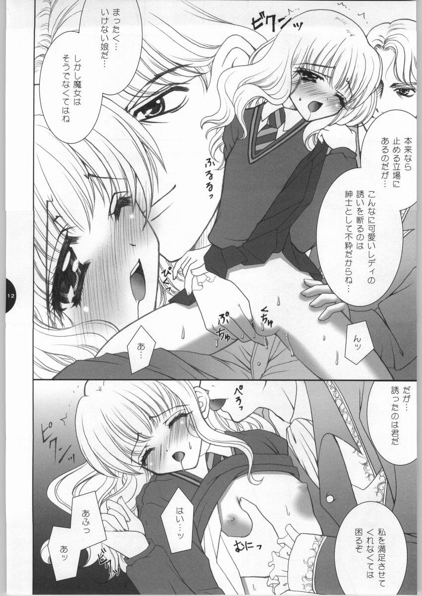 Gay Broken Mahou Shoujo Renairon - Harry potter Hentai - Page 11