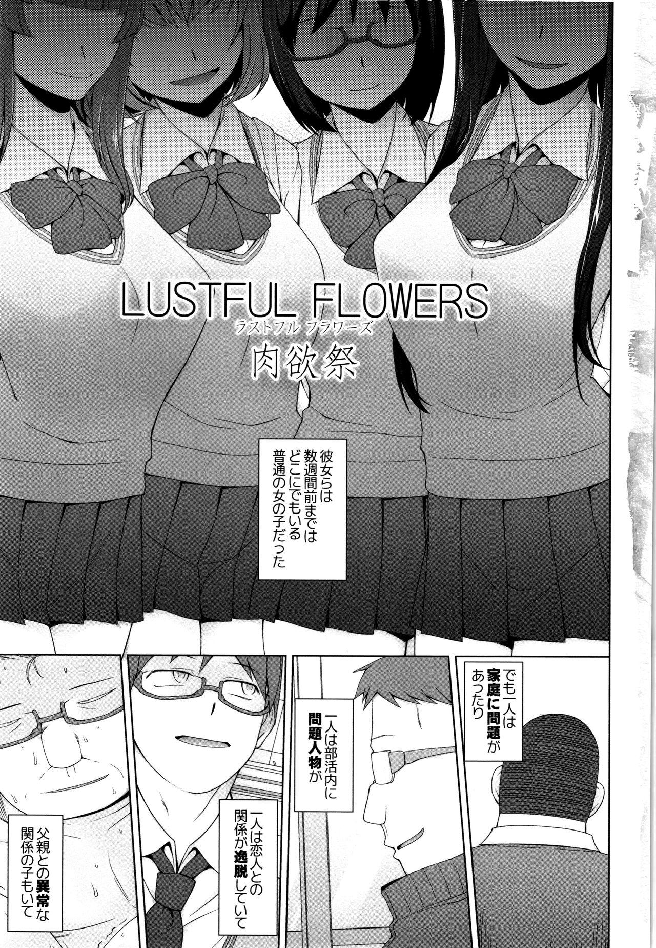 Small Tits Porn Shoujo Nikuyoku Chitai Guy - Page 11
