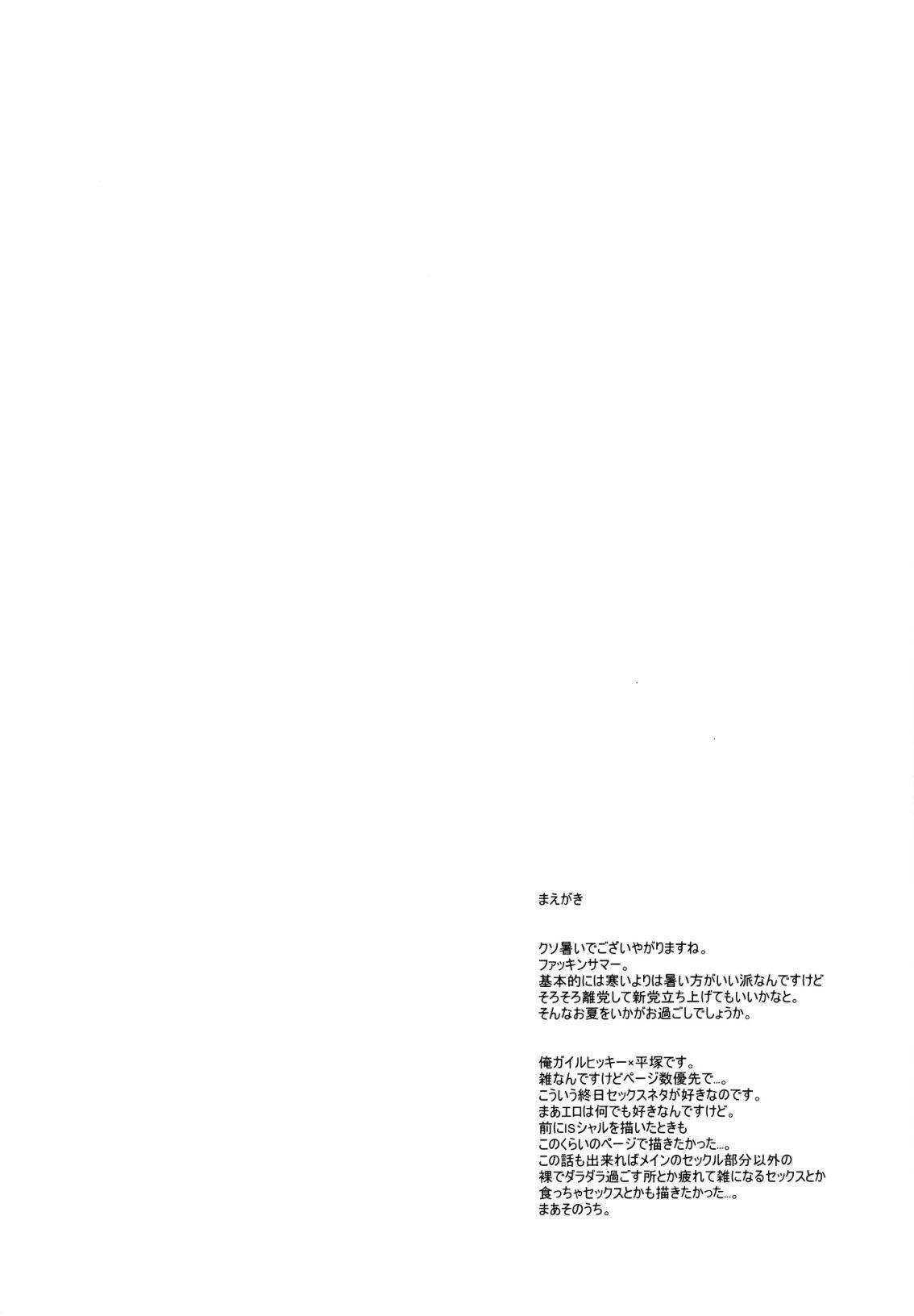 Fetiche Service Time - Yahari ore no seishun love come wa machigatteiru Cruising - Page 4